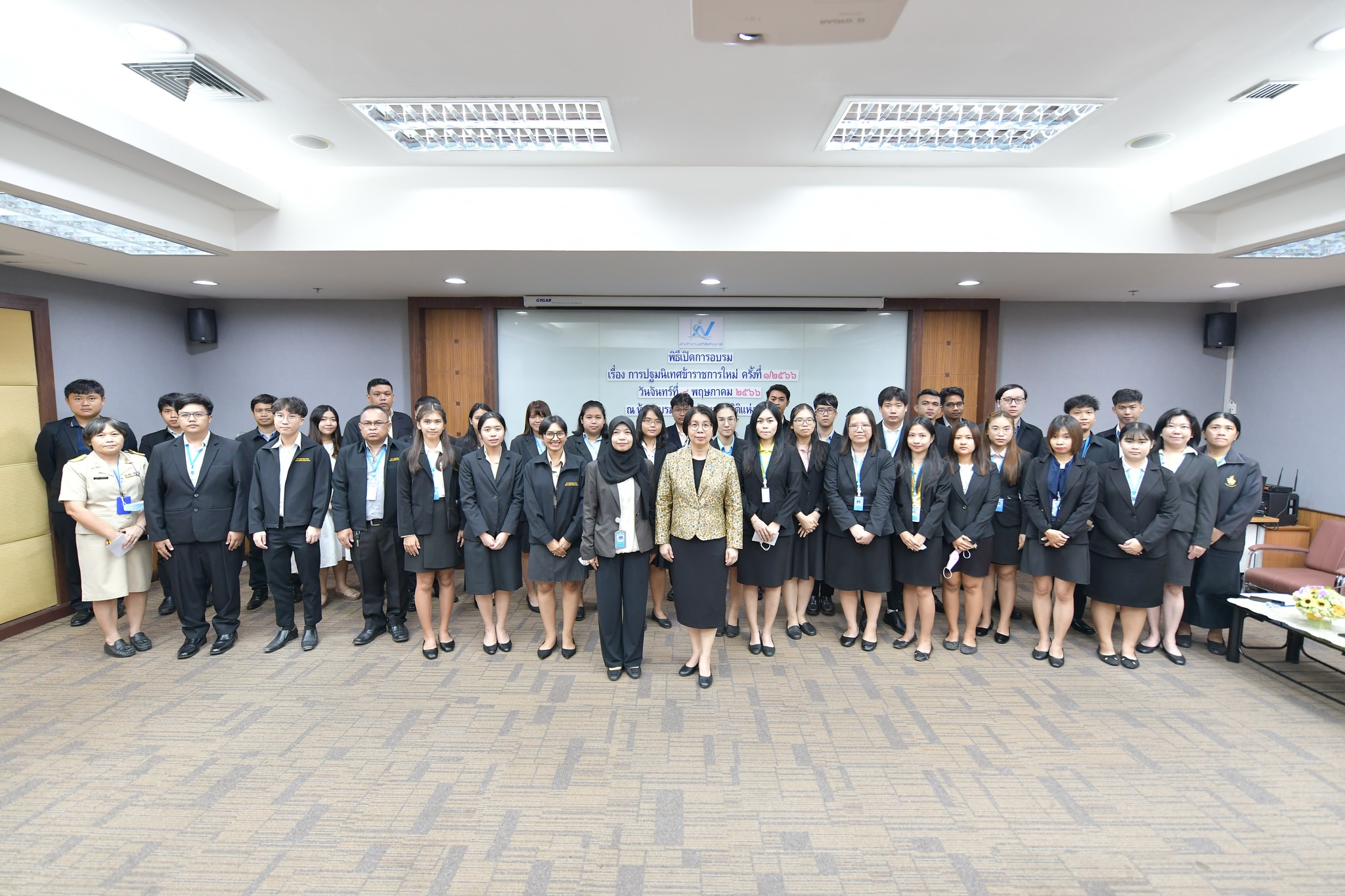 สสช. อบรมปฐมนิเทศข้าราชการใหม่ ครั้งที่1/2566