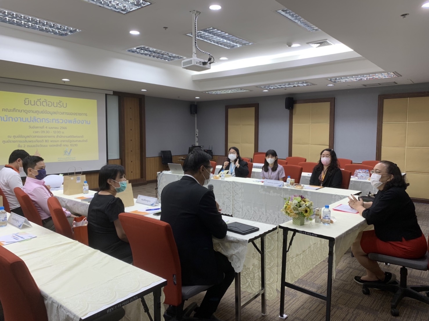 คณะเจ้าหน้าที่สำนักงานปลัดกระทรวงพลังงาน เข้าศึกษาดูงานศูนย์ข้อมูลข่าวสารของราชการ