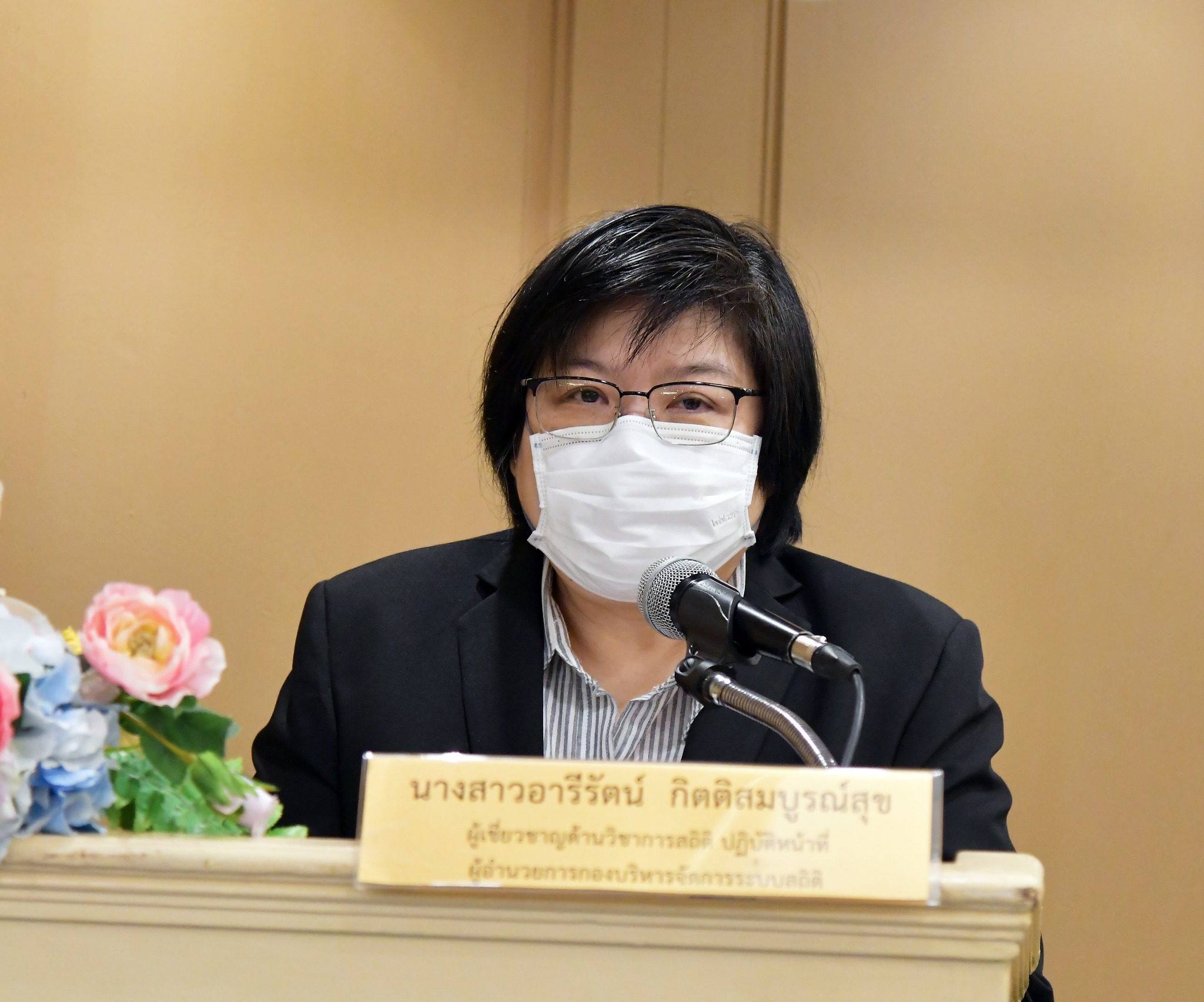 Focus Group เพื่อระดมความคิดเห็นการพัฒนาสถิติทางการ ครั้งที่ 2