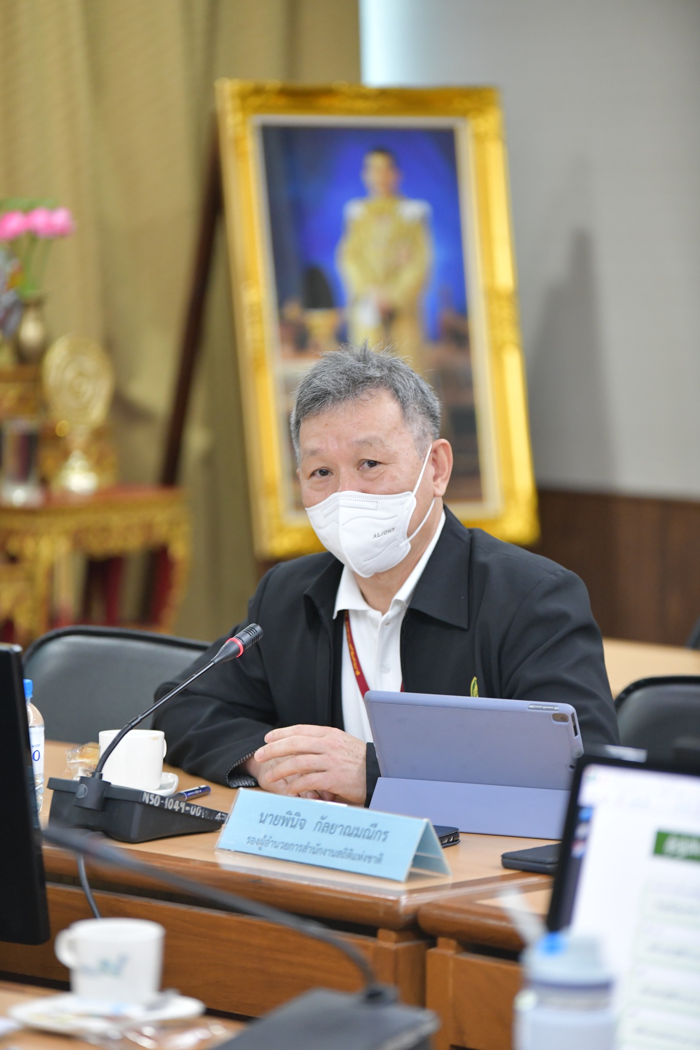 การประชุมชี้แจงการตรวจสอบเขตปฏิบัติงาน (Pre-census) โครงการสำมะโนการเกษตร พ.ศ. 2566