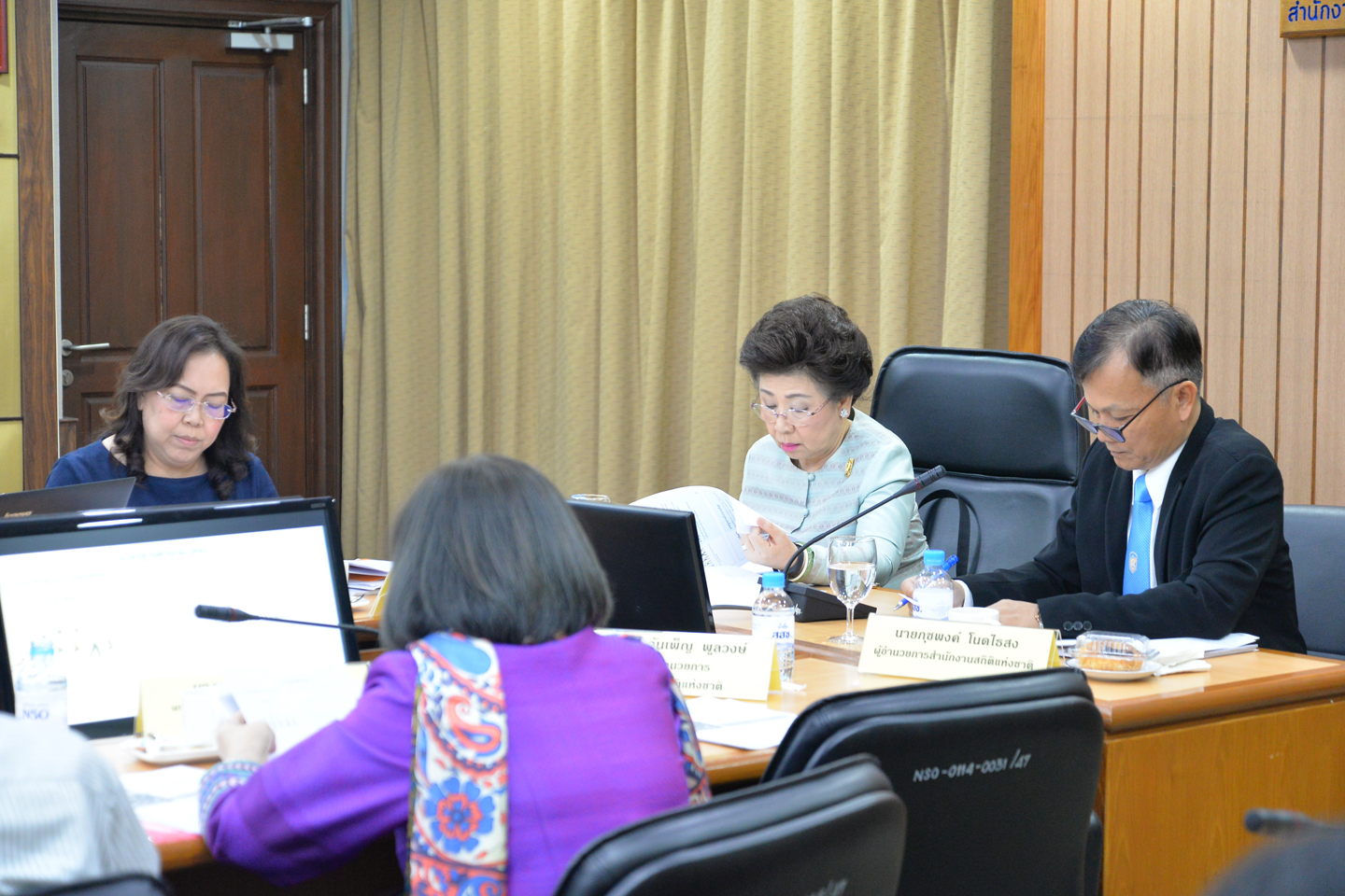 ประชุมคณะอนุกรรมการพัฒนาคุณภาพและมาตรฐานสถิติ ครั้งที่ ๒/๒๕๖๑
