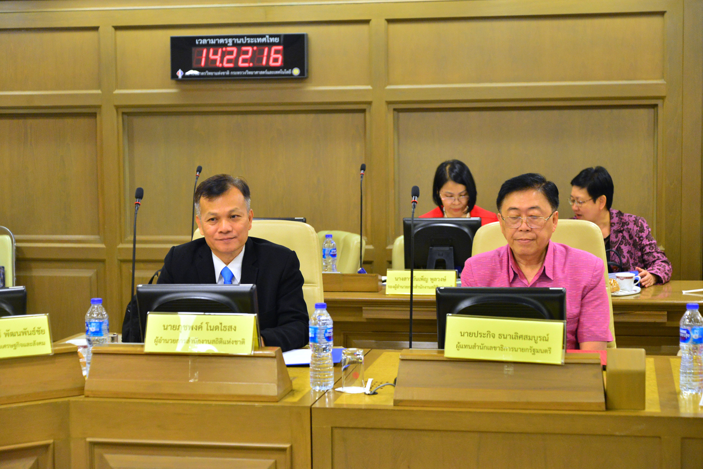ประชุมคณะกรรมการขับเคลื่อนการดำเนินนโยบาย เพื่อใช้ประโยชน์ข้อมูลขนาดใหญ่ (Big Data)