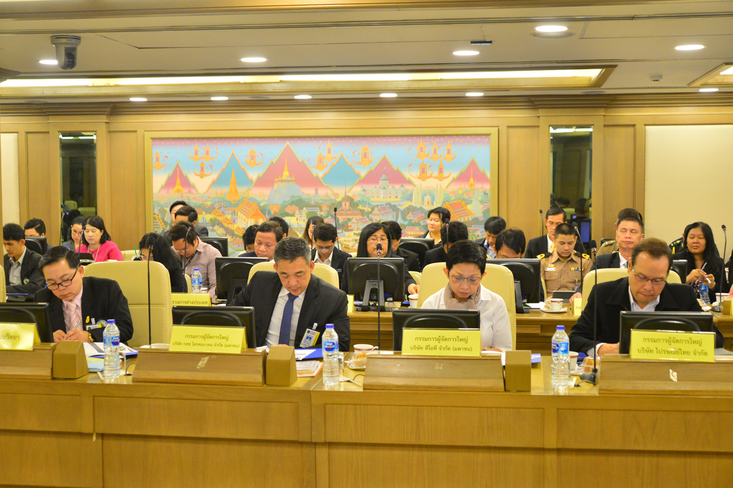 ประชุมคณะกรรมการขับเคลื่อนการดำเนินนโยบาย เพื่อใช้ประโยชน์ข้อมูลขนาดใหญ่ (Big Data)