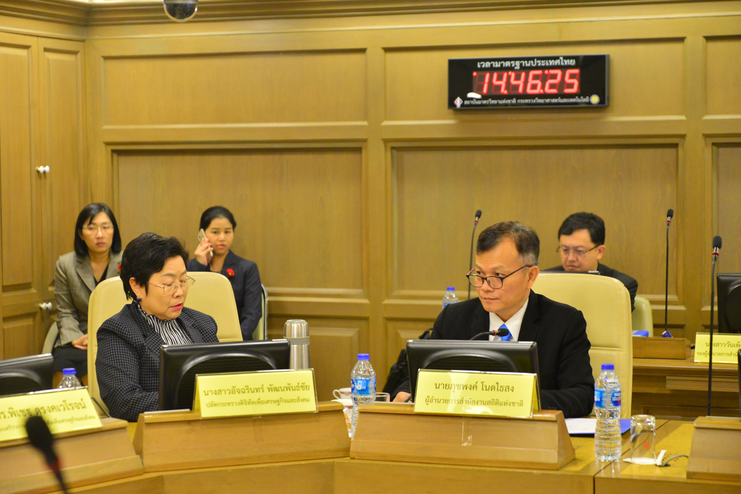 ประชุมคณะกรรมการขับเคลื่อนการดำเนินนโยบาย เพื่อใช้ประโยชน์ข้อมูลขนาดใหญ่ (Big Data)