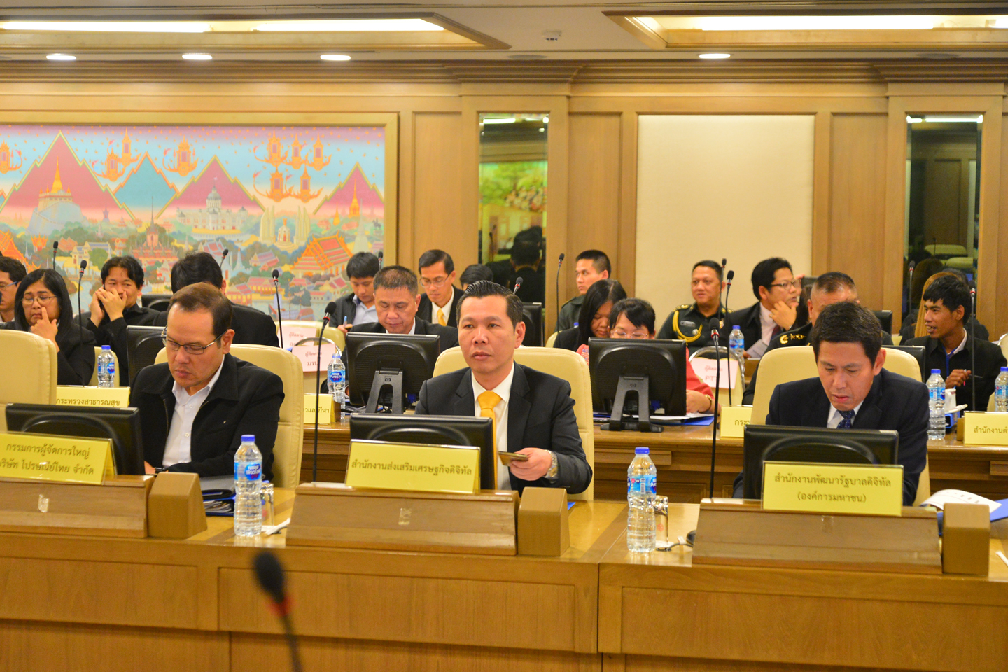 ประชุมคณะกรรมการขับเคลื่อนการดำเนินนโยบาย เพื่อใช้ประโยชน์ข้อมูลขนาดใหญ่ (Big Data)