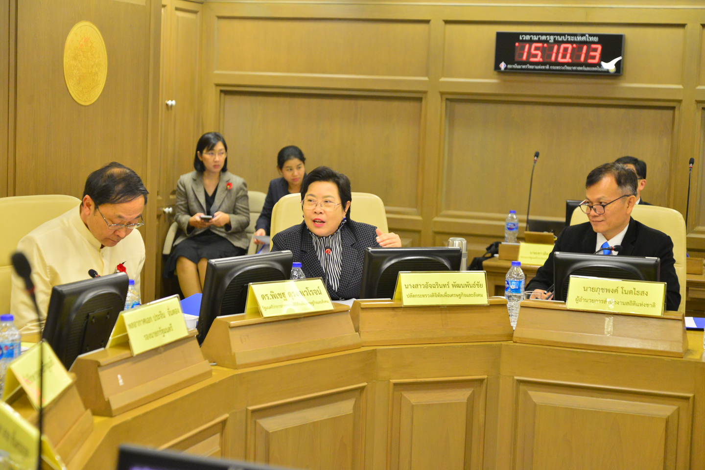 ประชุมคณะกรรมการขับเคลื่อนการดำเนินนโยบาย เพื่อใช้ประโยชน์ข้อมูลขนาดใหญ่ (Big Data)
