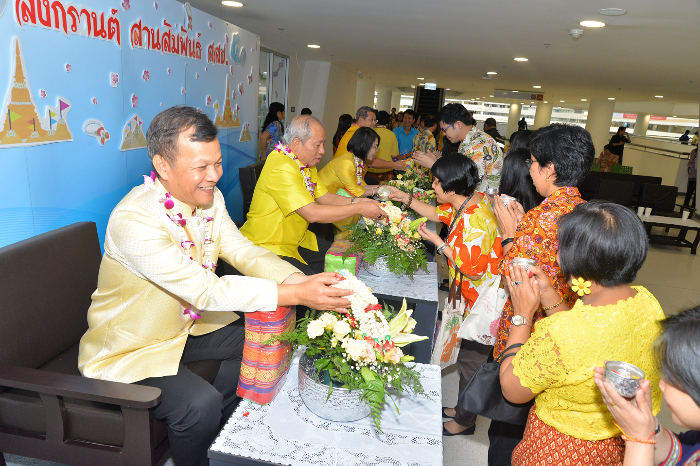 สงกรานต์ สานสัมพันธ์ สสช.