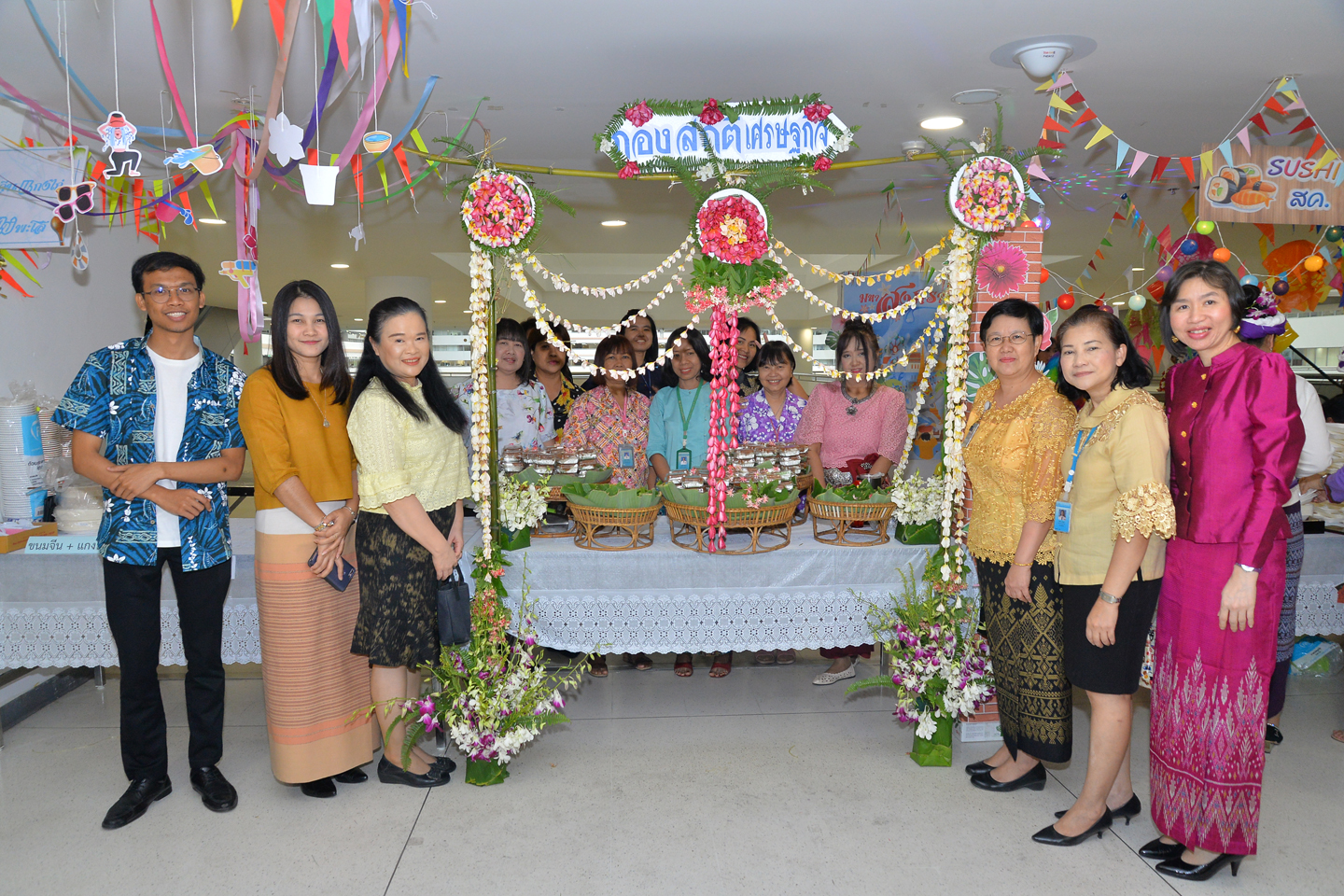 สงกรานต์ สานสัมพันธ์ สสช.