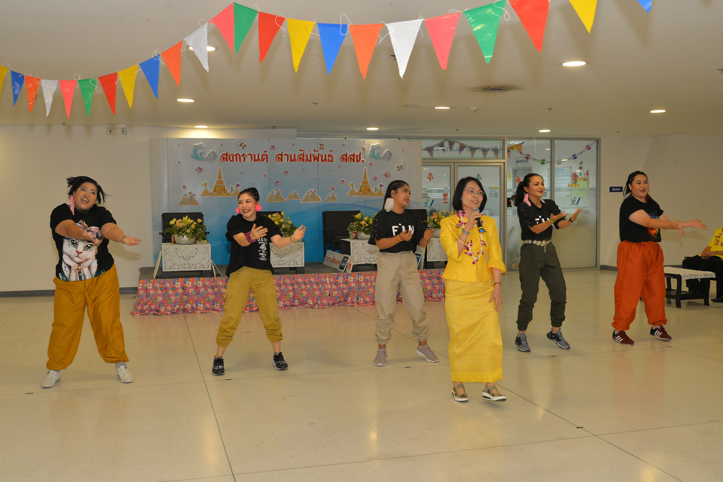 สงกรานต์ สานสัมพันธ์ สสช.