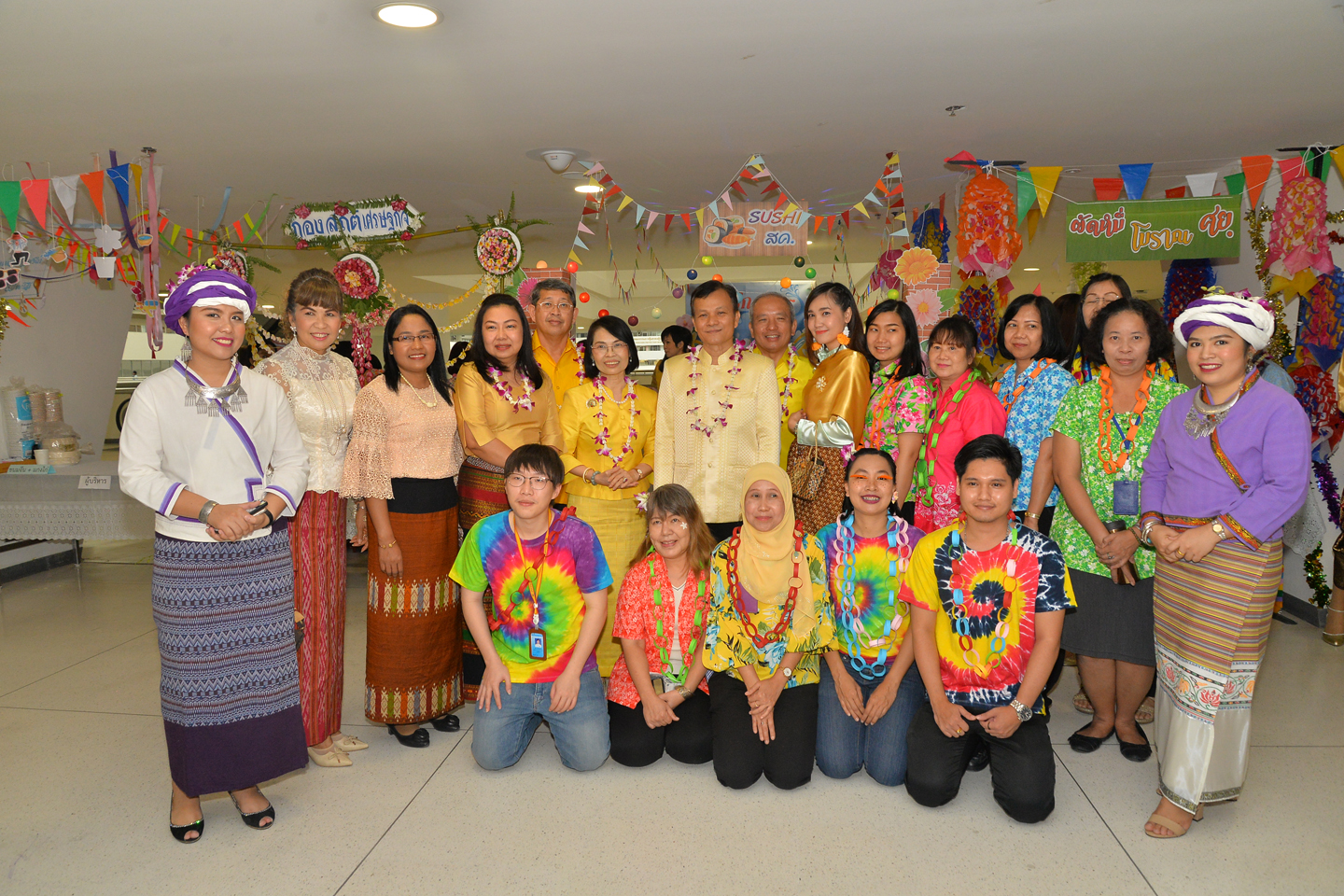 สงกรานต์ สานสัมพันธ์ สสช.