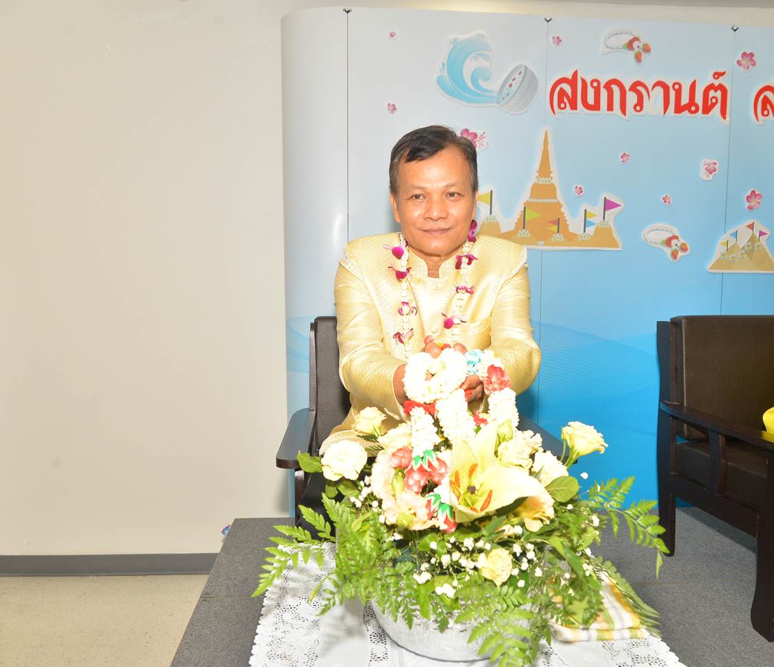 สงกรานต์ สานสัมพันธ์ สสช.