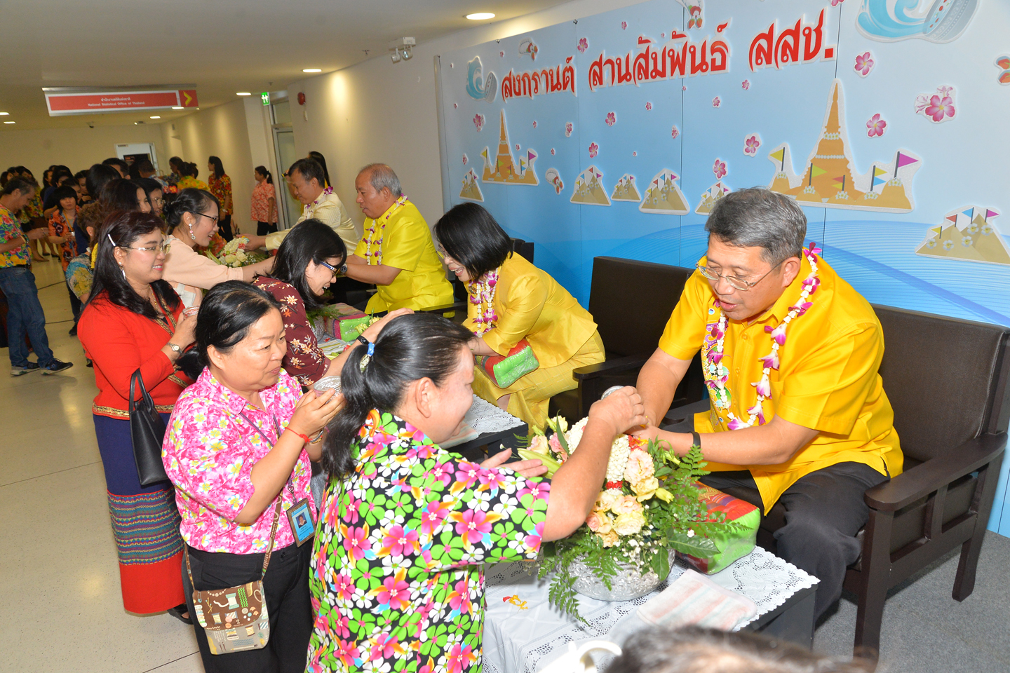 สงกรานต์ สานสัมพันธ์ สสช.