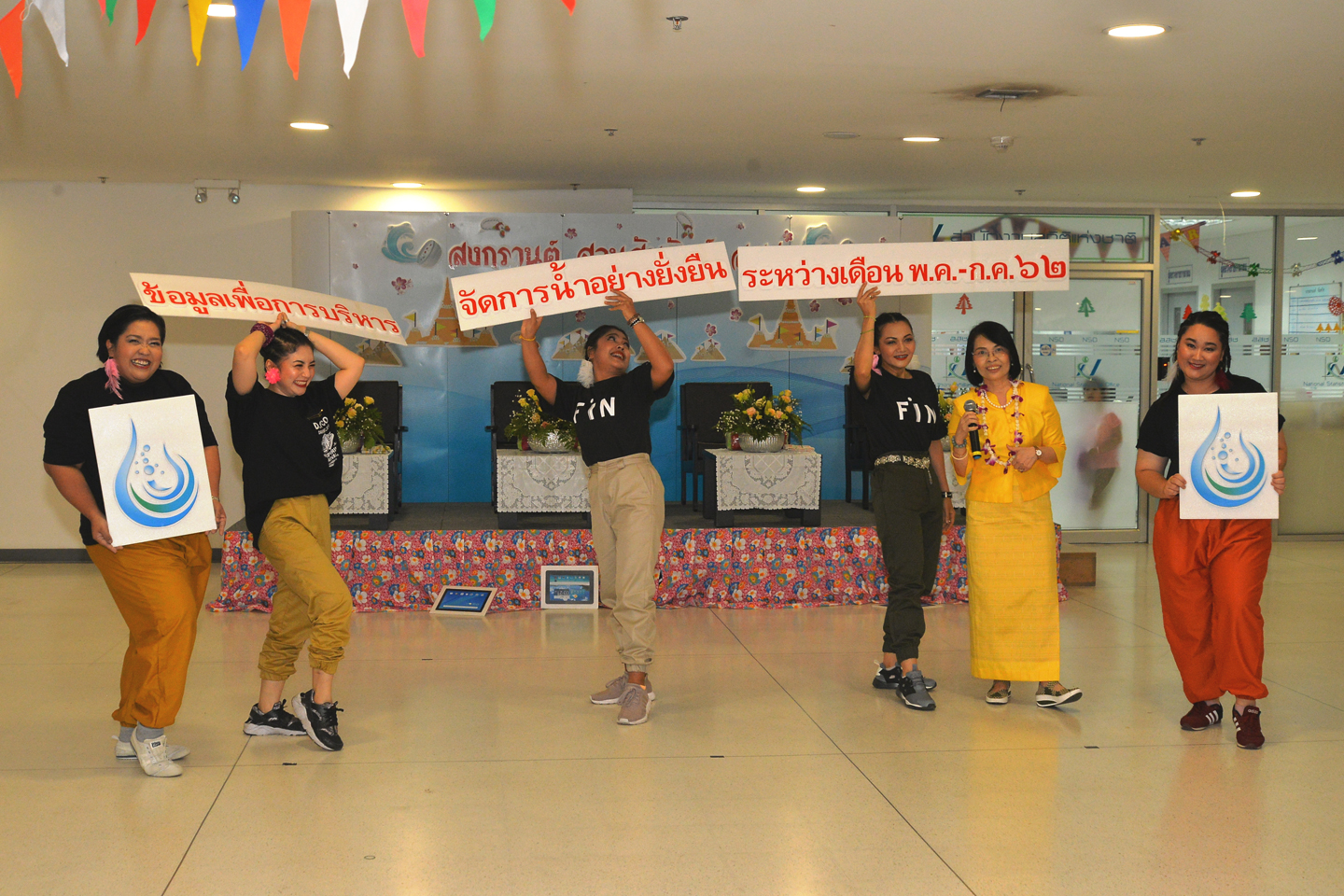 สงกรานต์ สานสัมพันธ์ สสช.