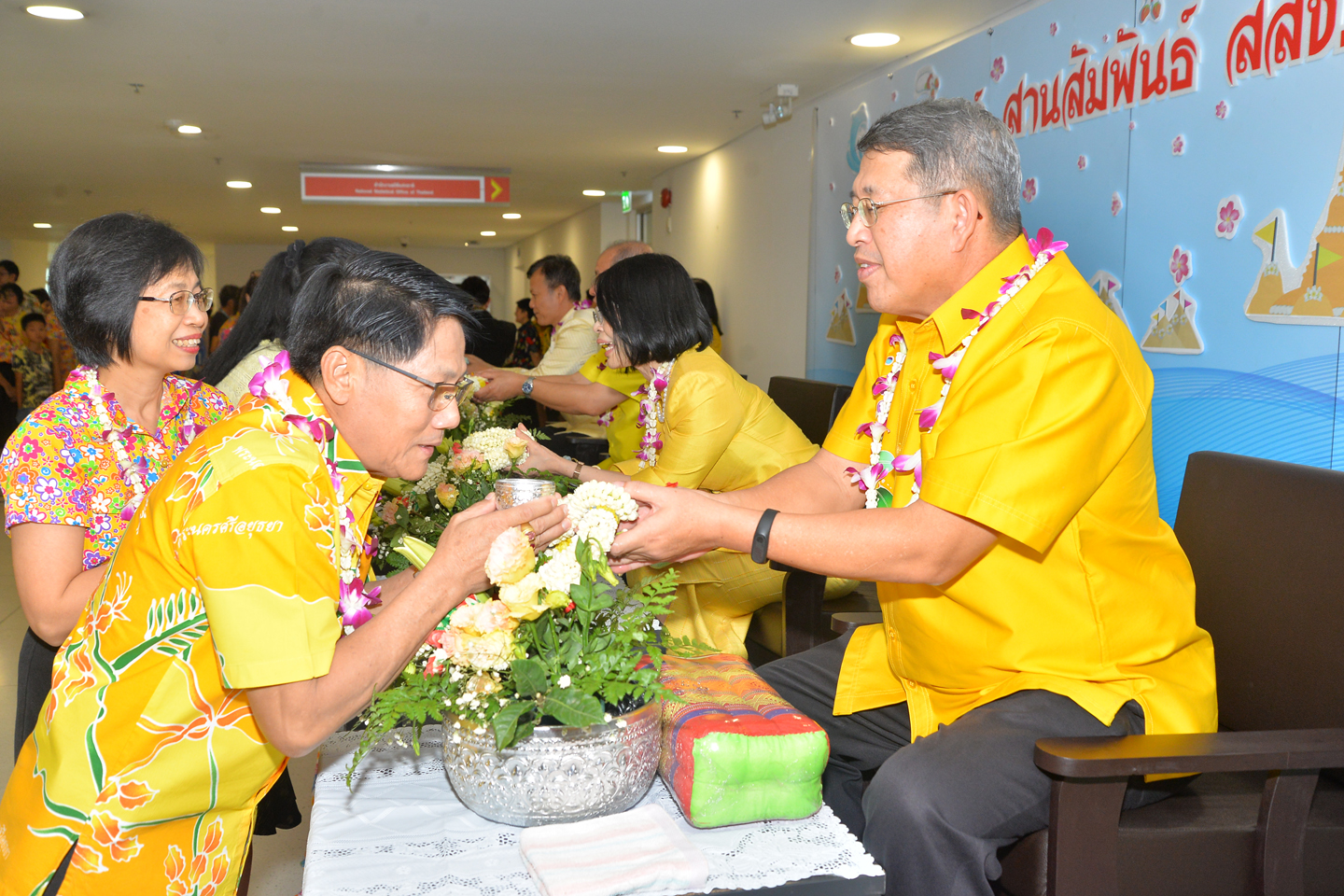 สงกรานต์ สานสัมพันธ์ สสช.