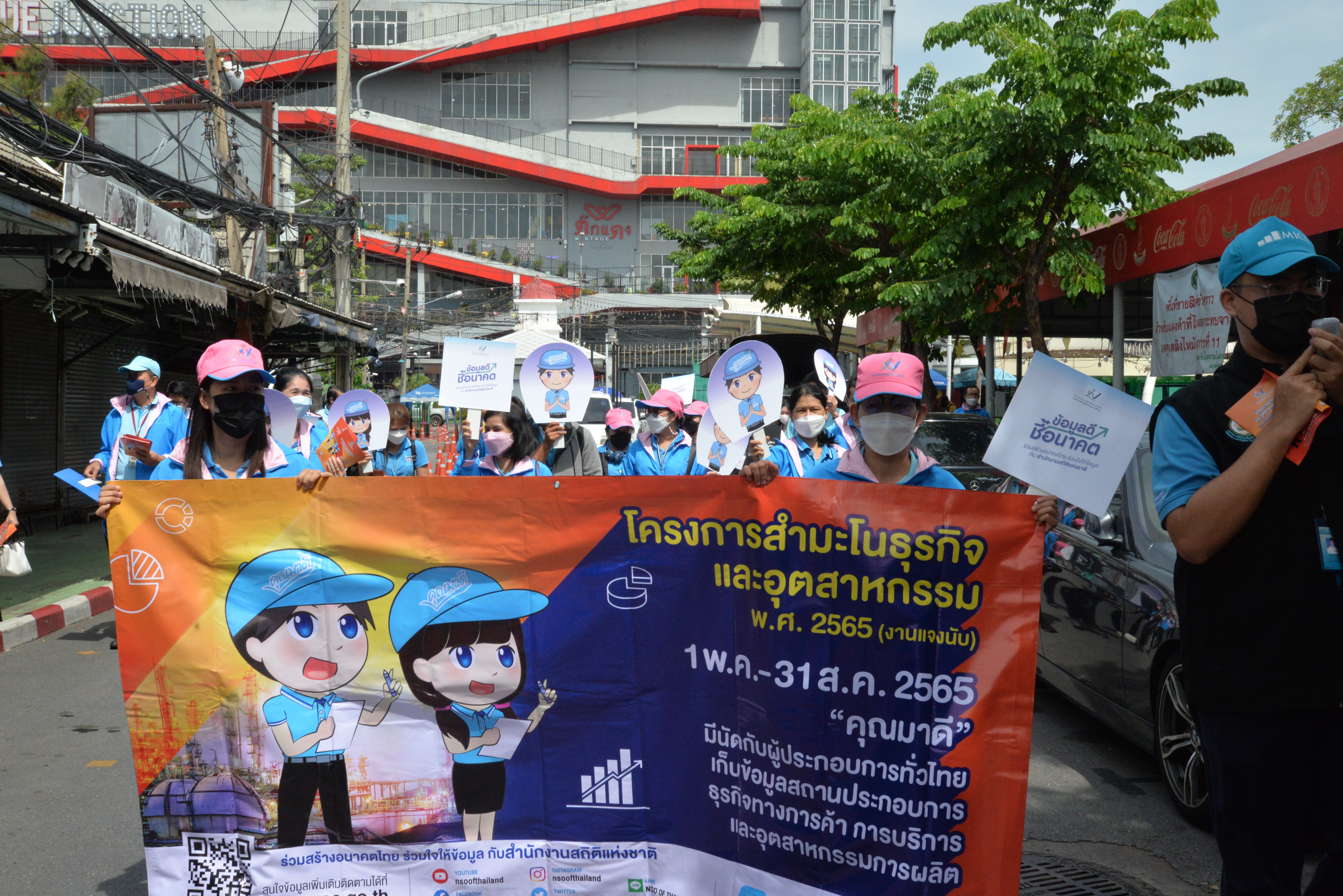 ลงพื้นที่ประชาสัมพันธ์โครงการสำมะโนธุรกิจและอุตสาหกรรม พ.ศ. 2565 ในตลาดนัดจตุจักร