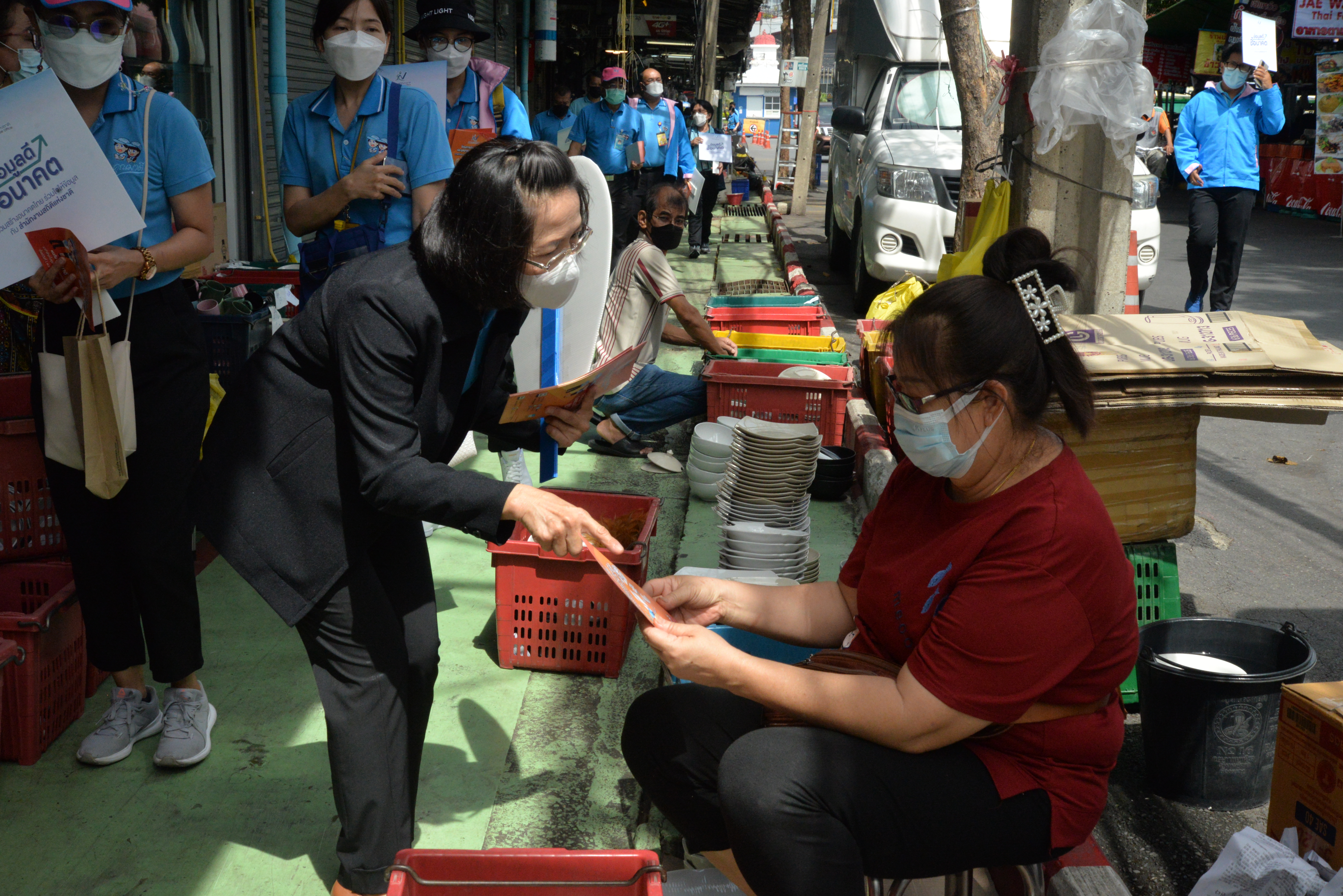 ลงพื้นที่ประชาสัมพันธ์โครงการสำมะโนธุรกิจและอุตสาหกรรม พ.ศ. 2565 ในตลาดนัดจตุจักร