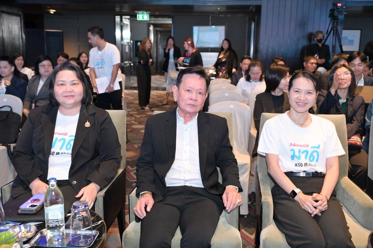 เปิดตัว สปค.68