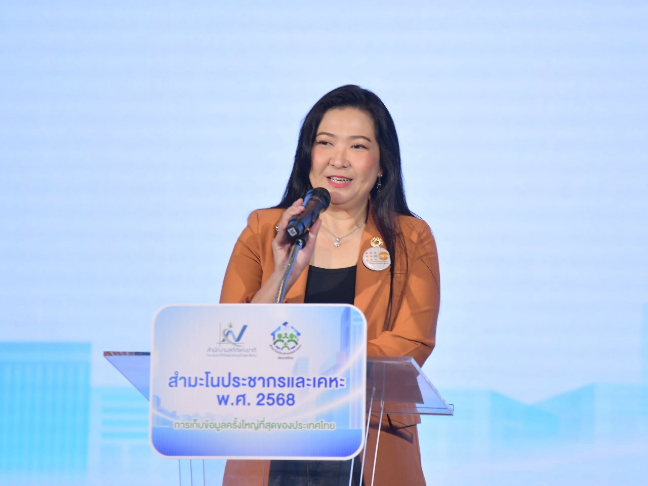 เปิดตัว สปค.68