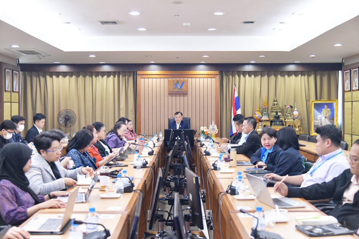 การประชุม