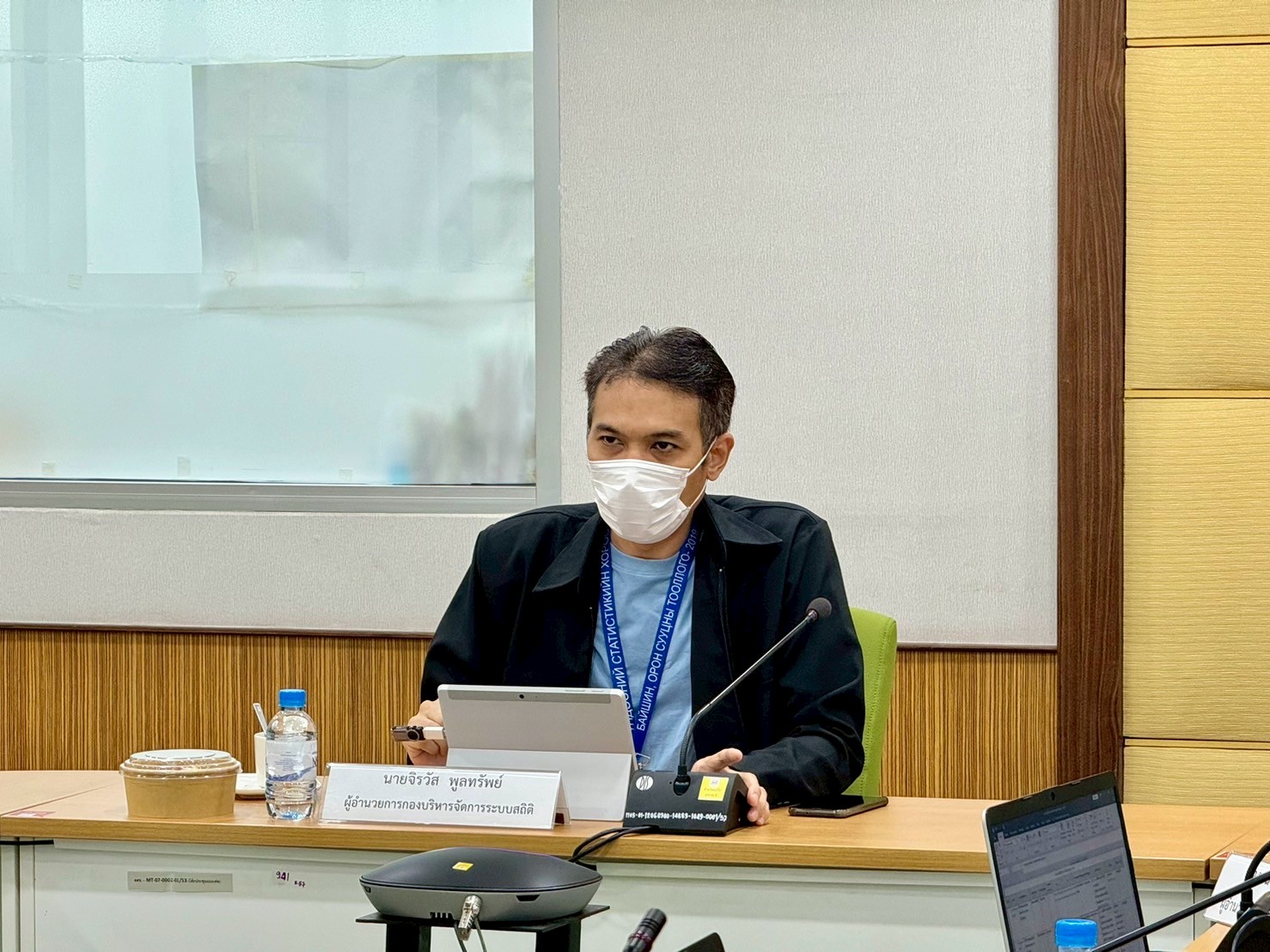 ประชุมหารือร่วมกับเจ้าหน้าที่จากกรมศุลกากร