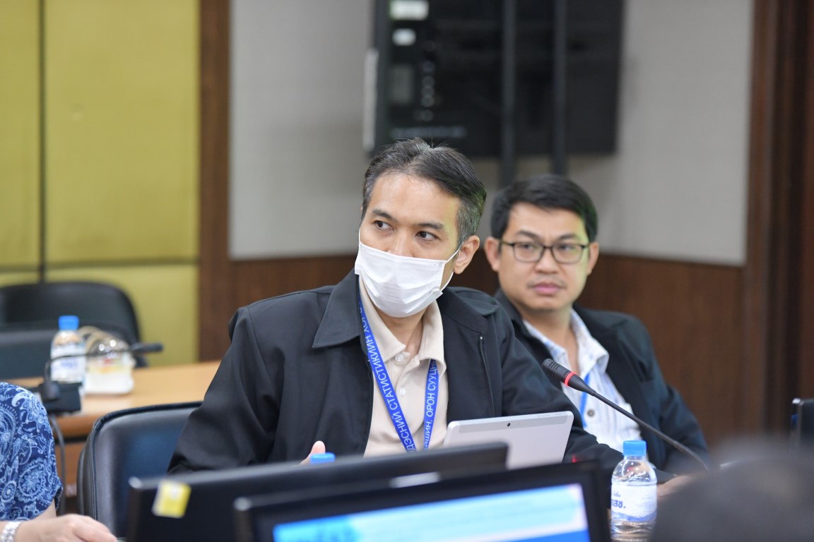 การประชุม