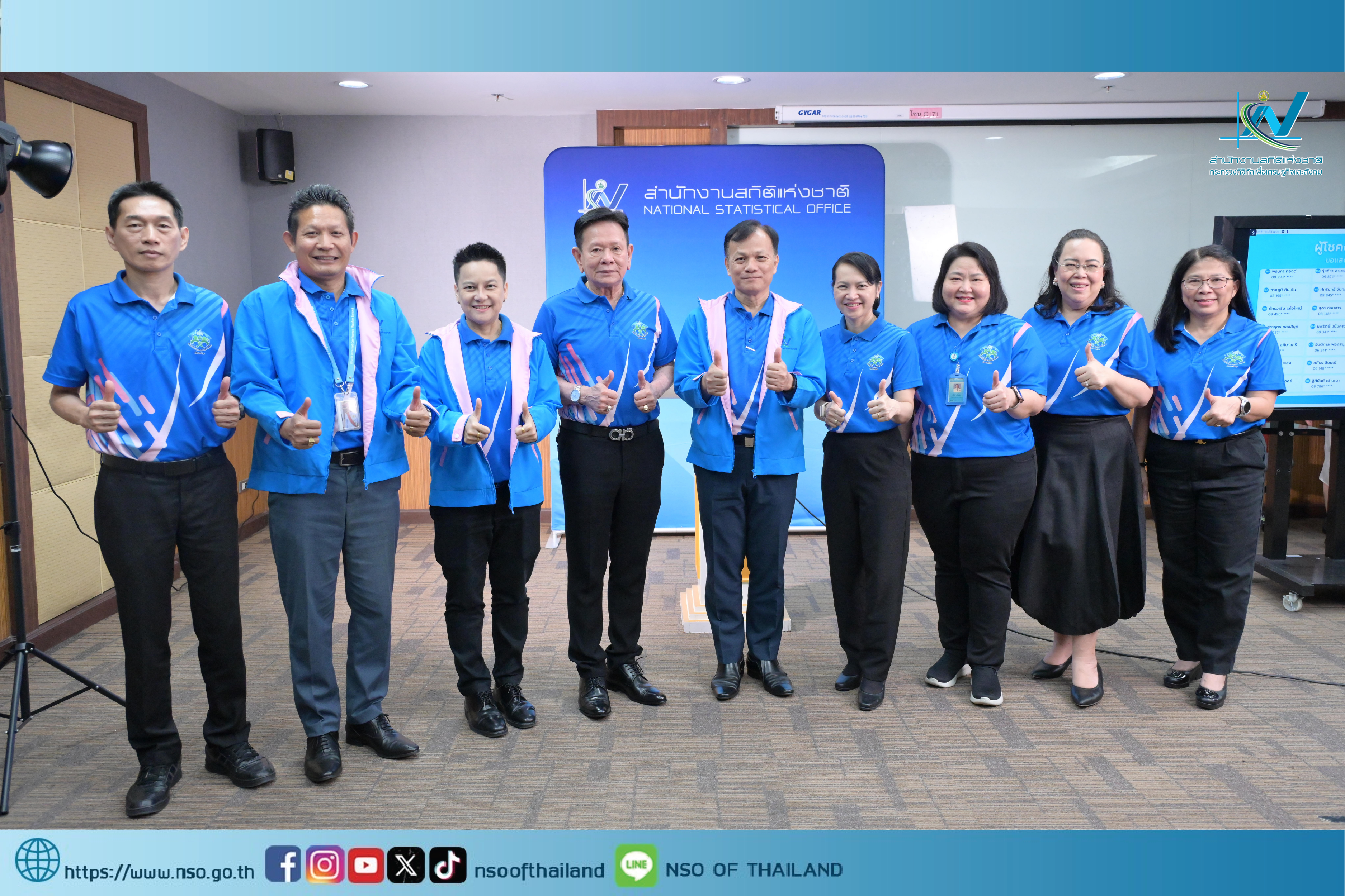 สสช. จัดกิจกรรมการประกาศรางวัลผู้ตอบแบบสอบถาม สำมะโนประชากรและเคหะ พ.ศ.2568 ผ่านระบบออนไลน์ ครั้งที่ 2