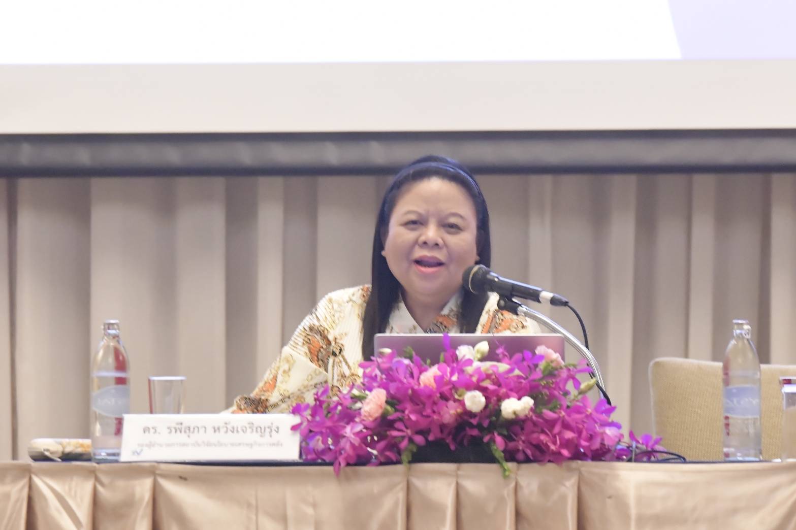 การขับเคลื่อนสถิติทางการเพื่อสนับสนุนการเข้าเป็นสมาชิก OECD