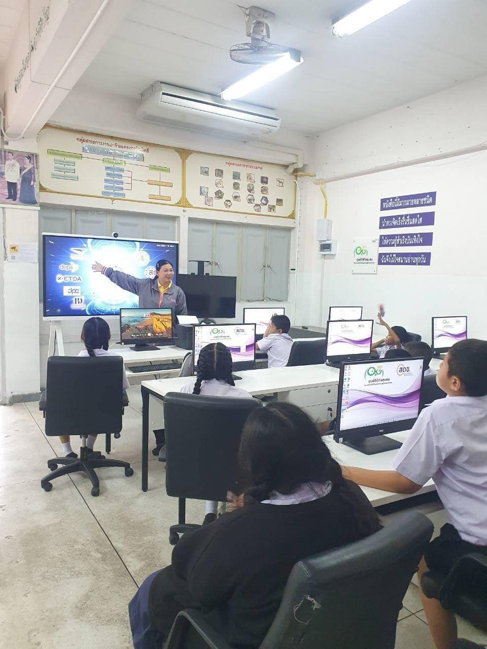 เครือข่ายสถิติ ณ โรงเรียนวัดใหม่เจริญราษฎร์