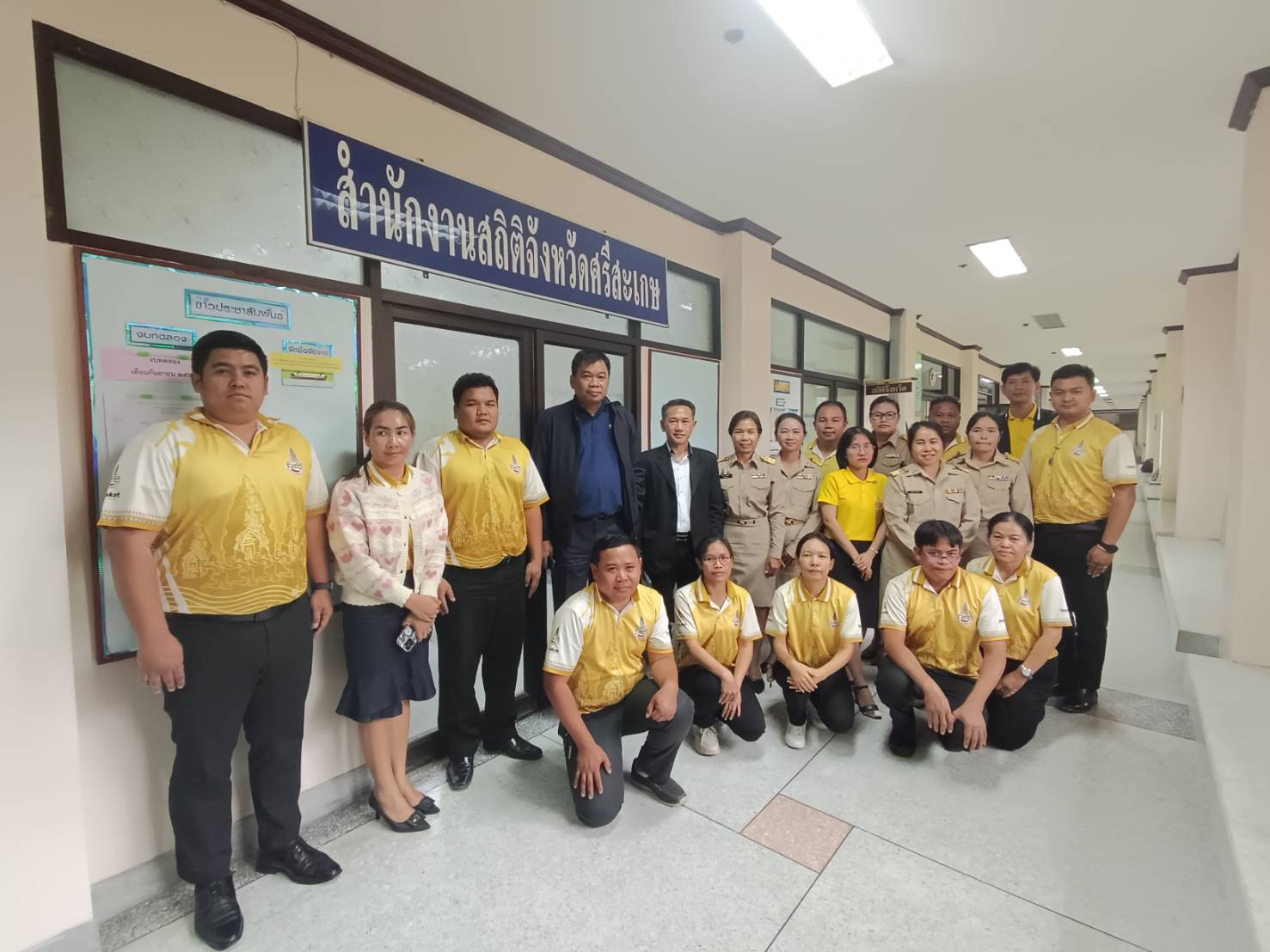 สนับสนุนการขับเคลื่อนการพัฒนาดิจิทัลในระดับจังหวัดและอำเภอ