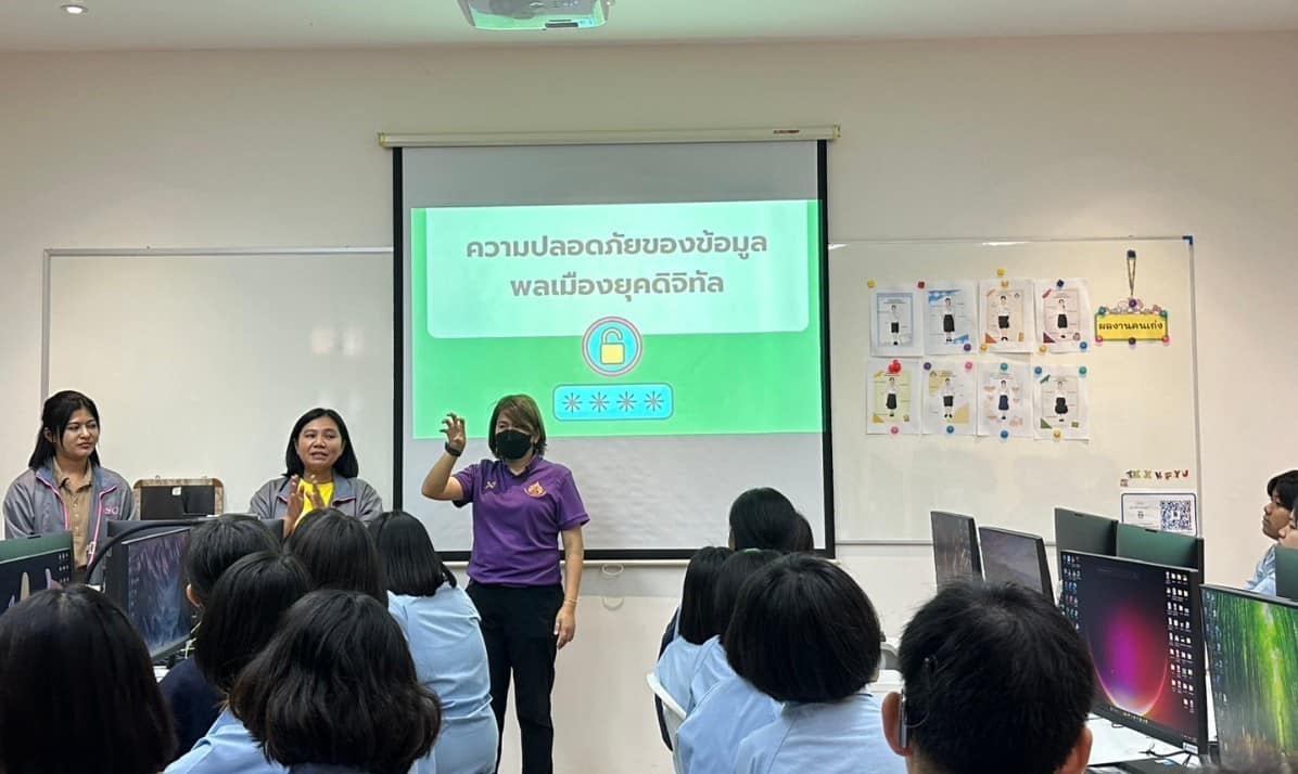 เครือข่ายสถิติ ณ โรงเรียนเศรษฐเสถียร ในพระราชูปถัมภ์