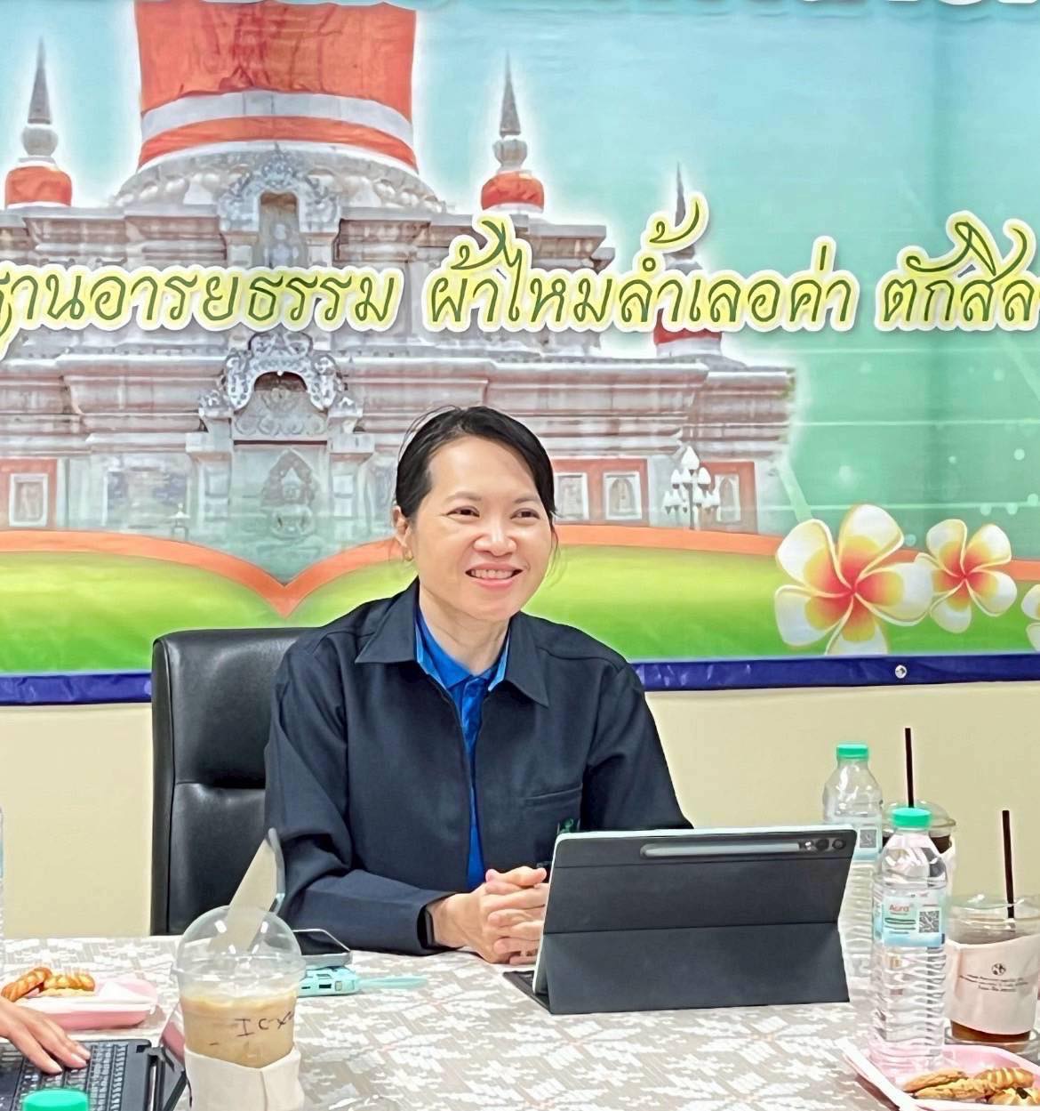 มหาสารคาม
