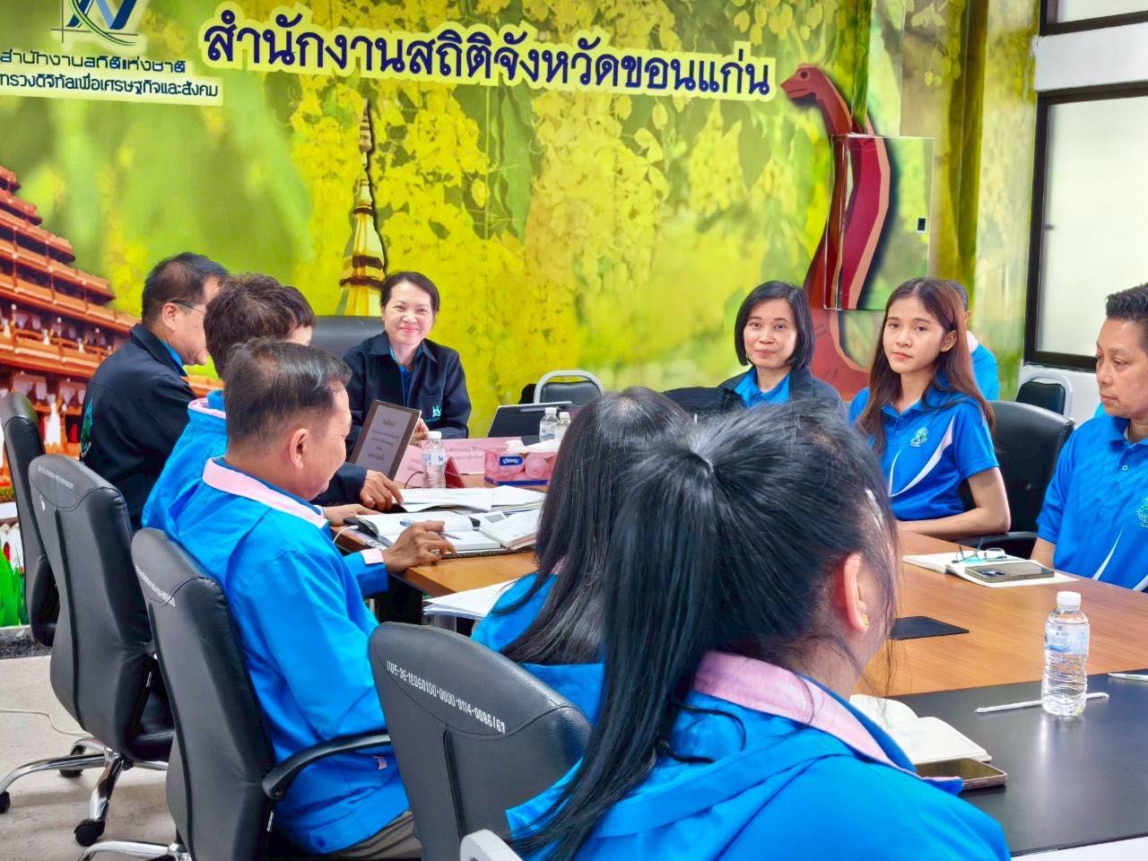 ขอนแก่น