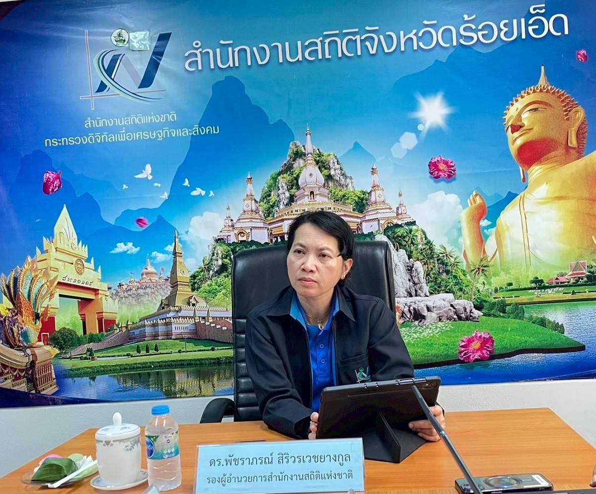 ร้อยเอ็ด