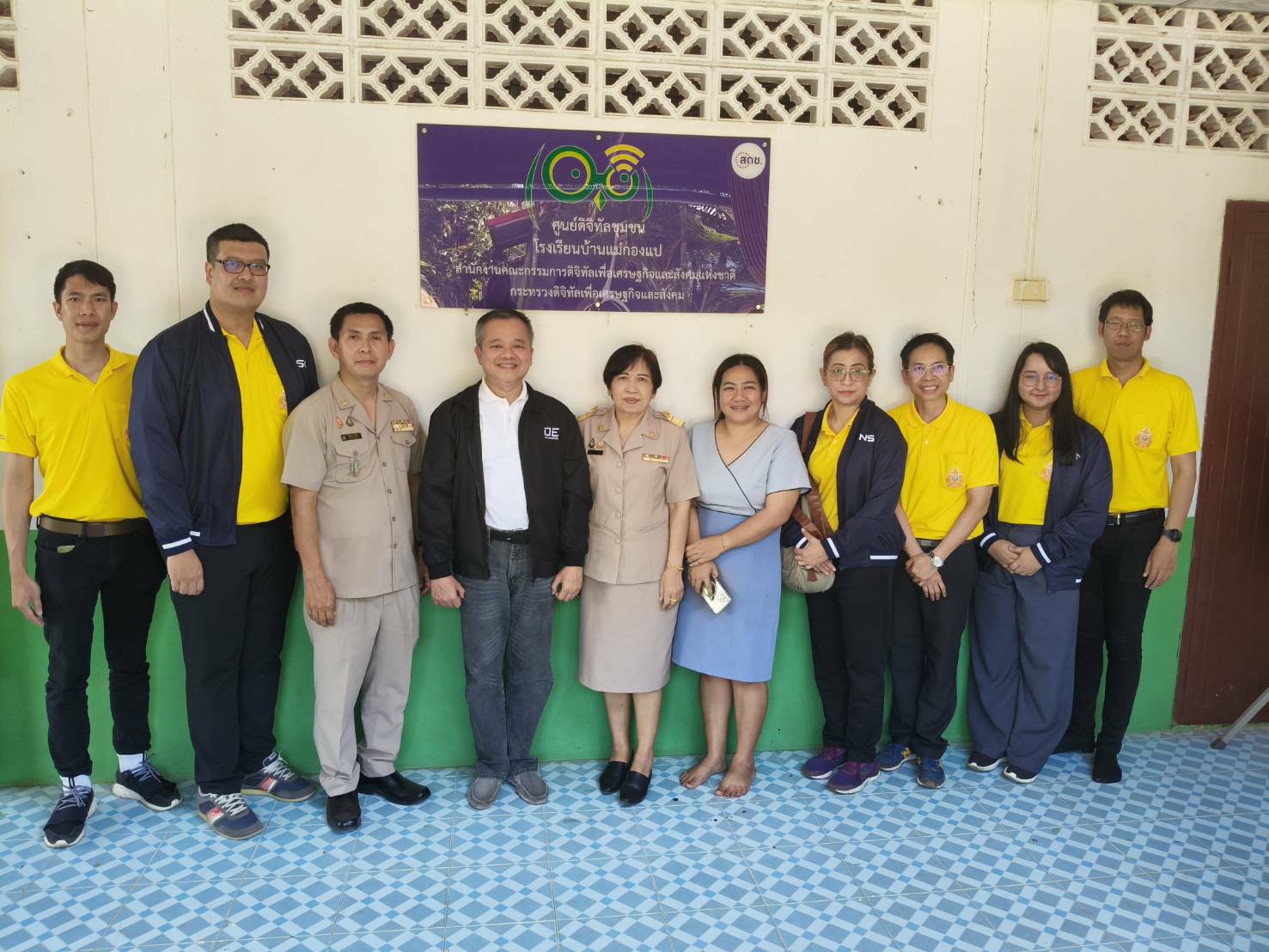 ตรวจราชการ