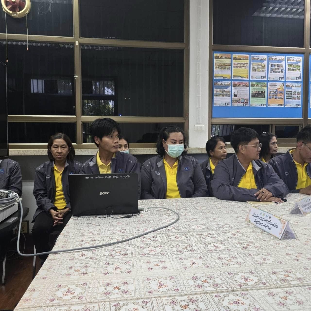 รู้เท่าทันสื่อและสารสนเทศ