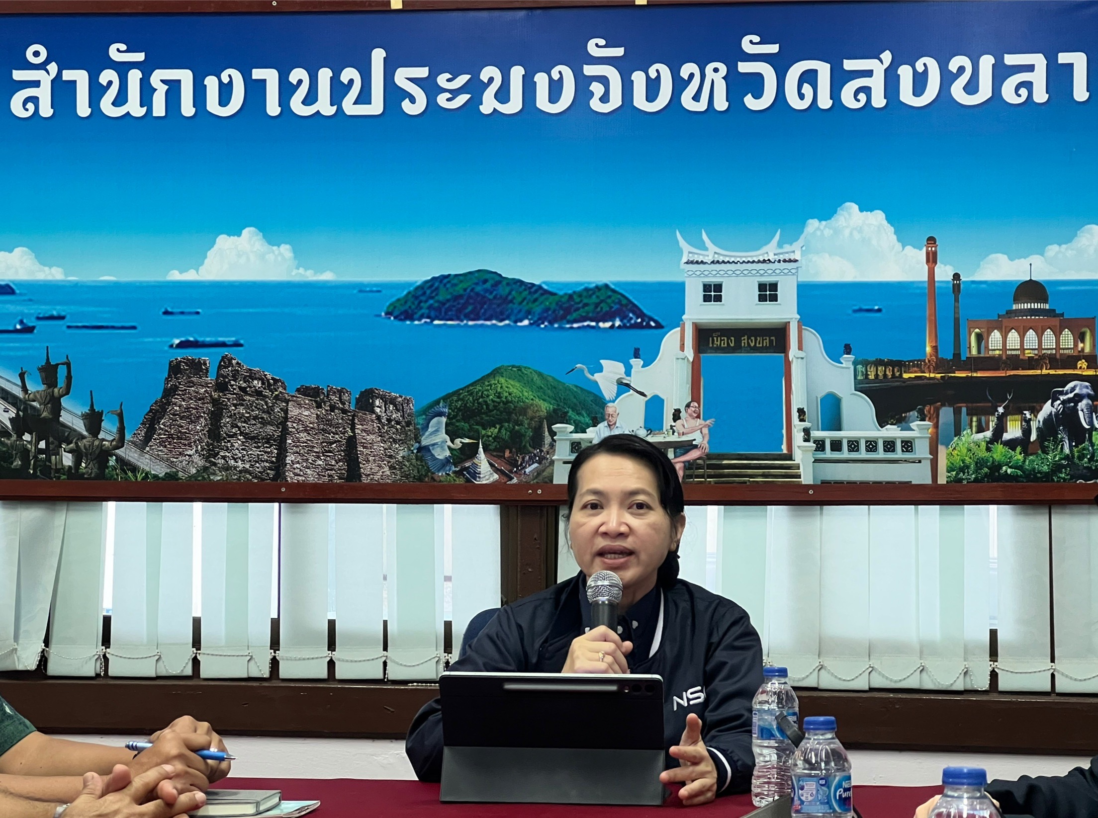 การนิยามผู้เลี้ยงสัตว์น้ำ