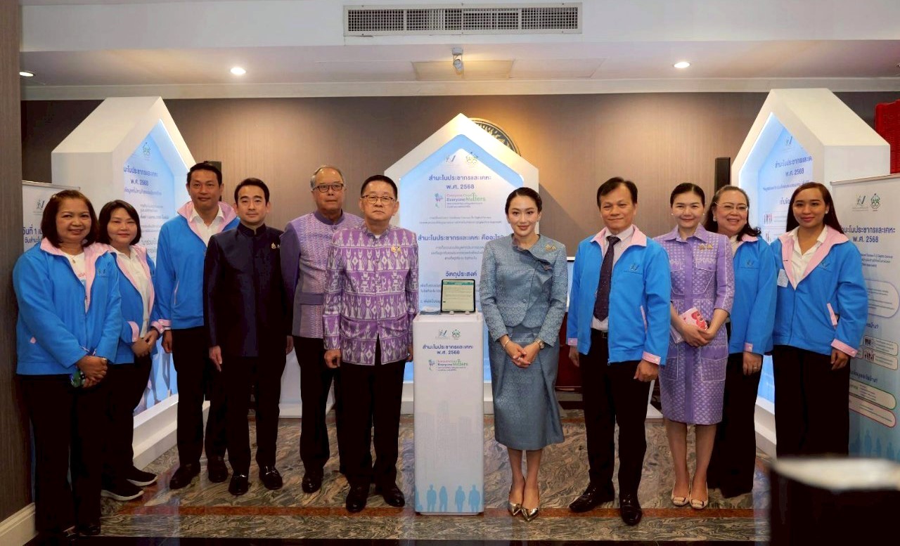 ทำเนียบรัฐบาล