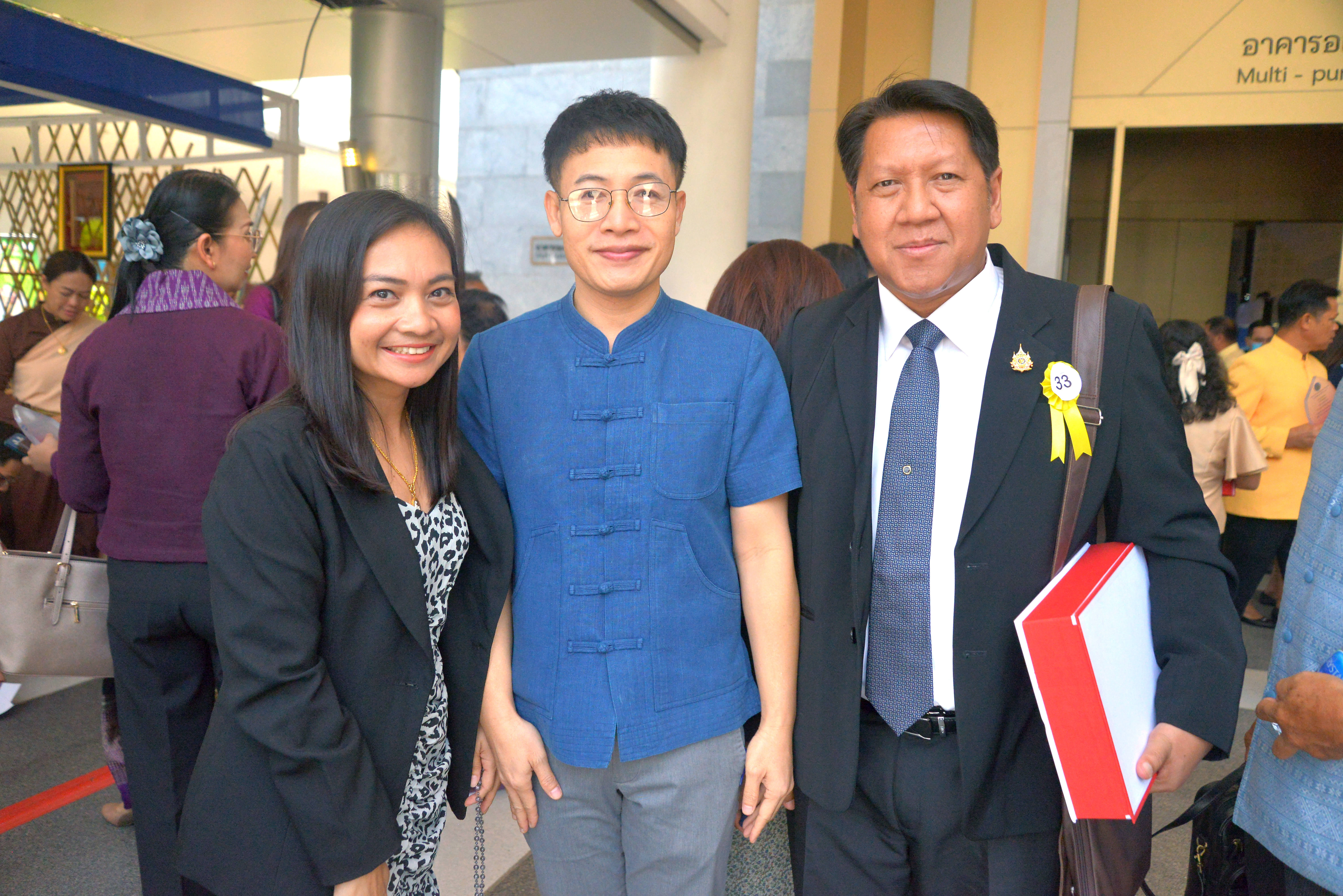 มอบโล่