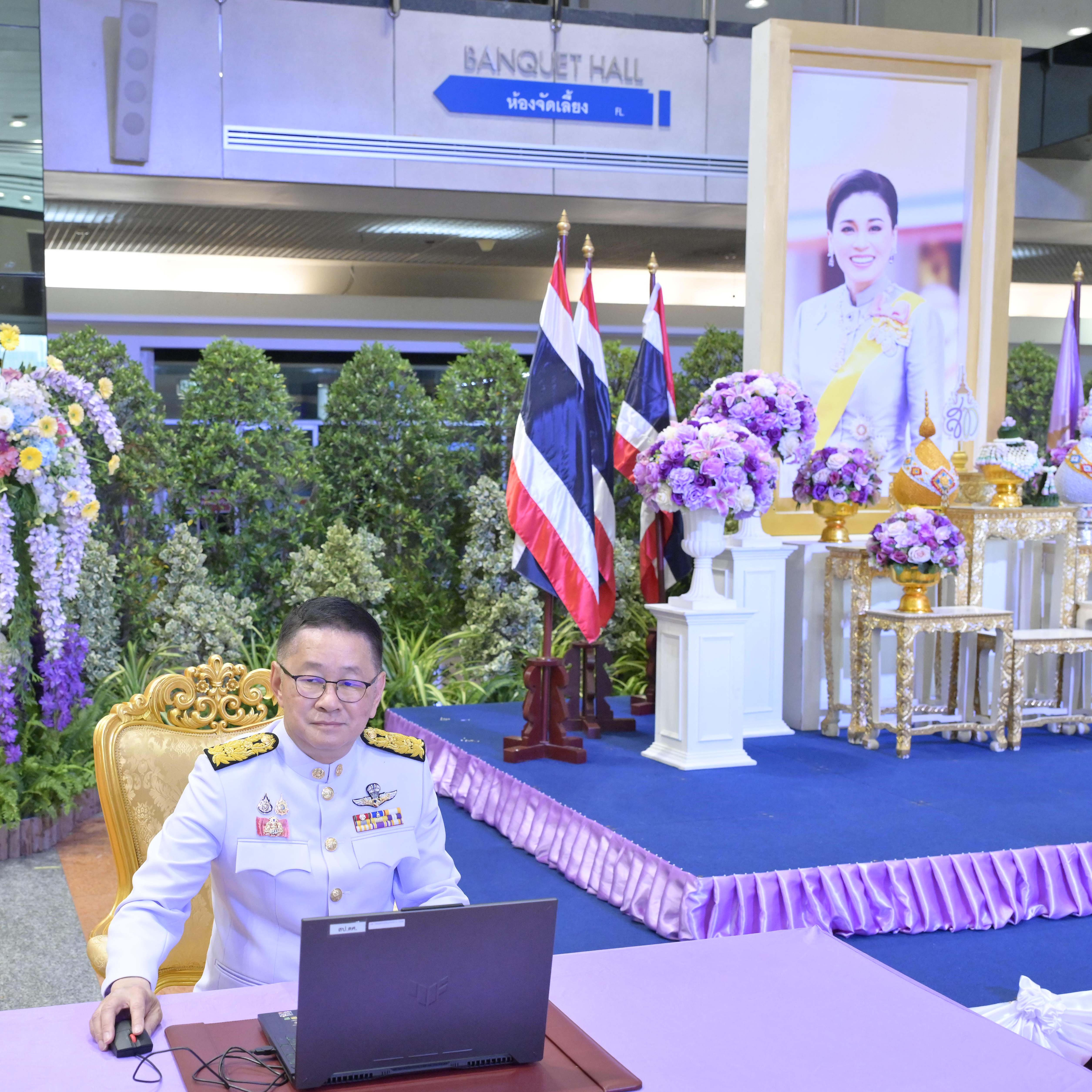 ถวายพระพร