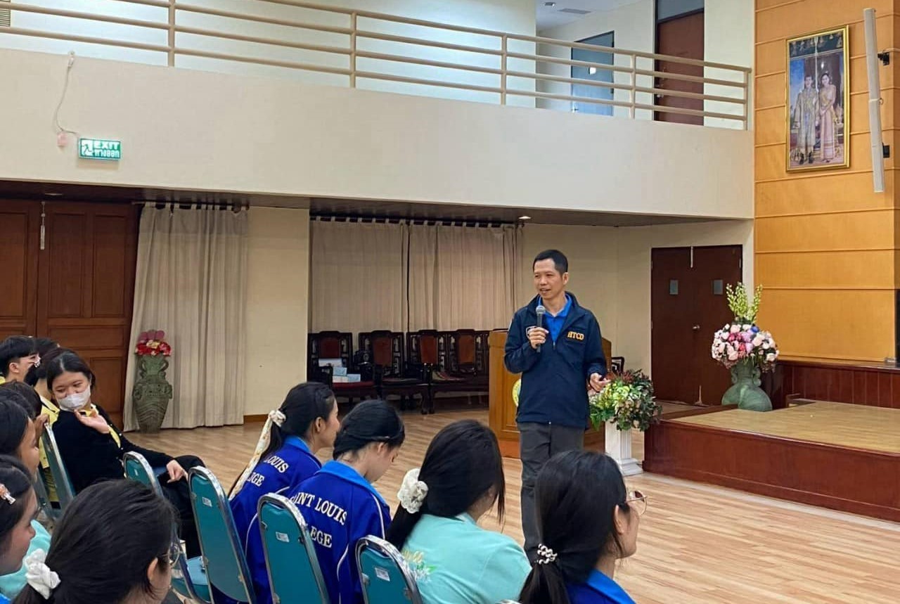 ณ วิทยาลัยเซนต์หลุยส์