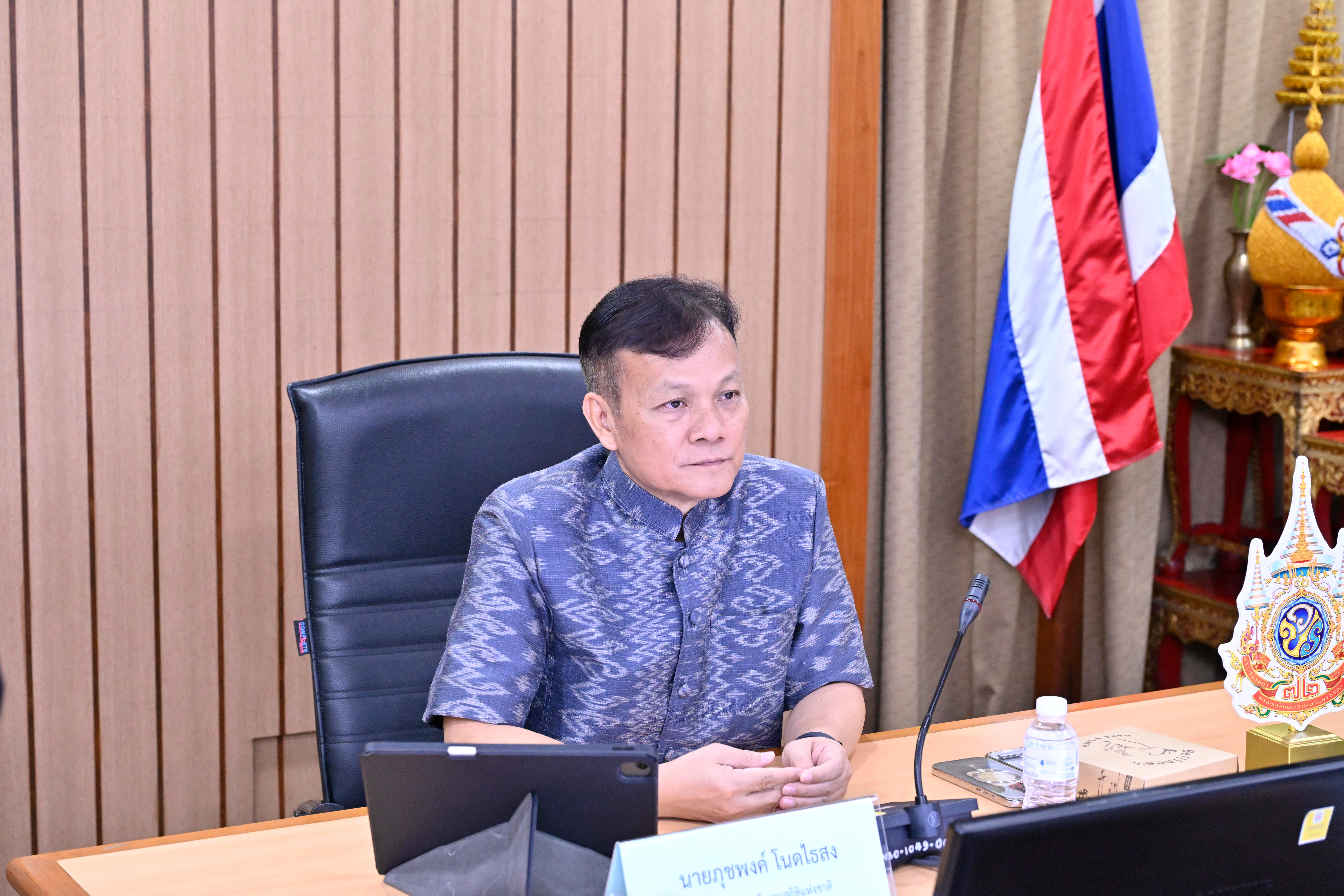 การประชุมรายงานความก้าวหน้า Government Data Catalog