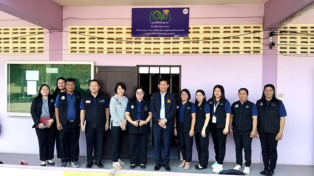 ตรวจราชการ ณ จังหวัดราชบุรี