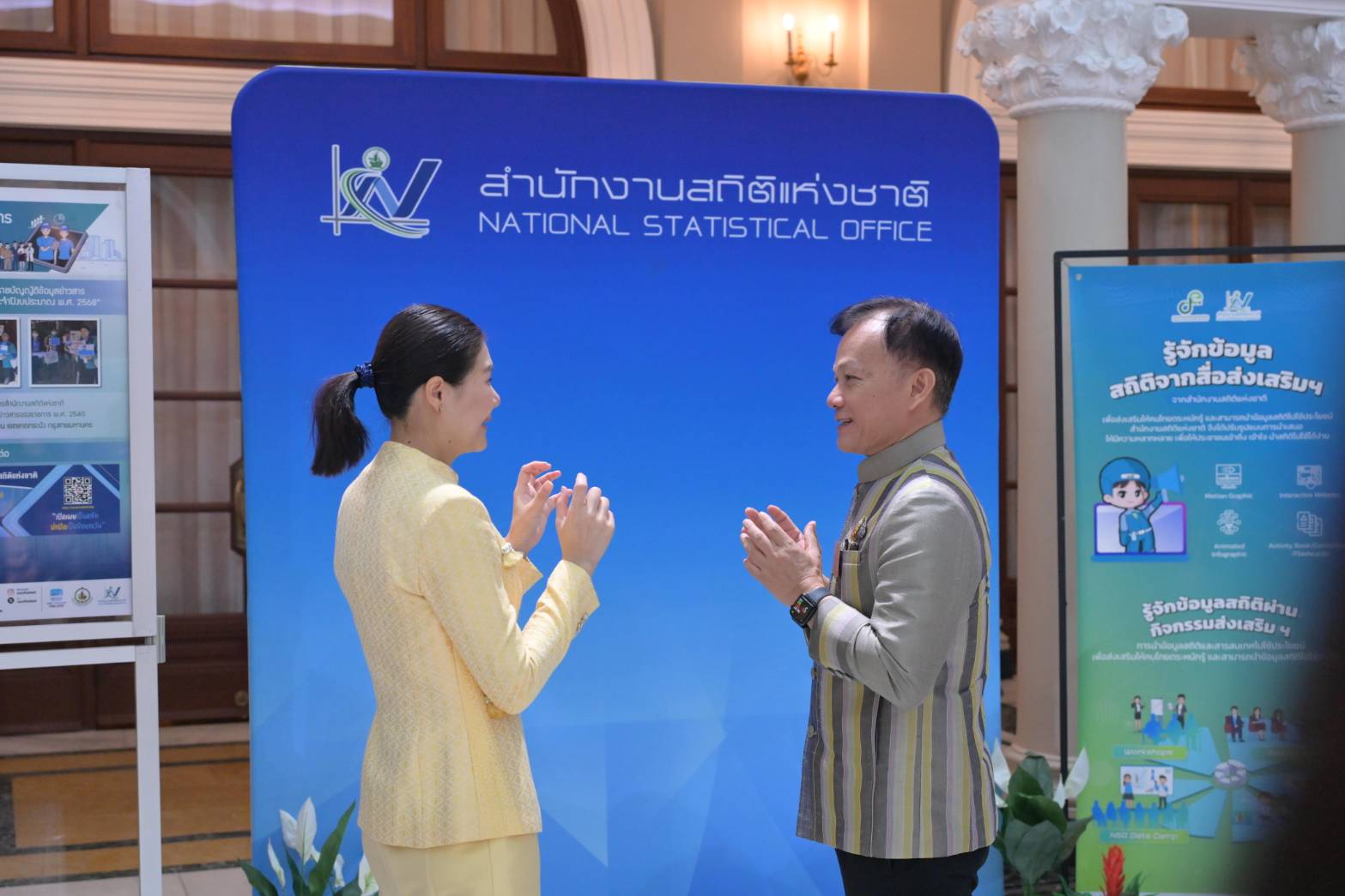พิธีมอบโล่