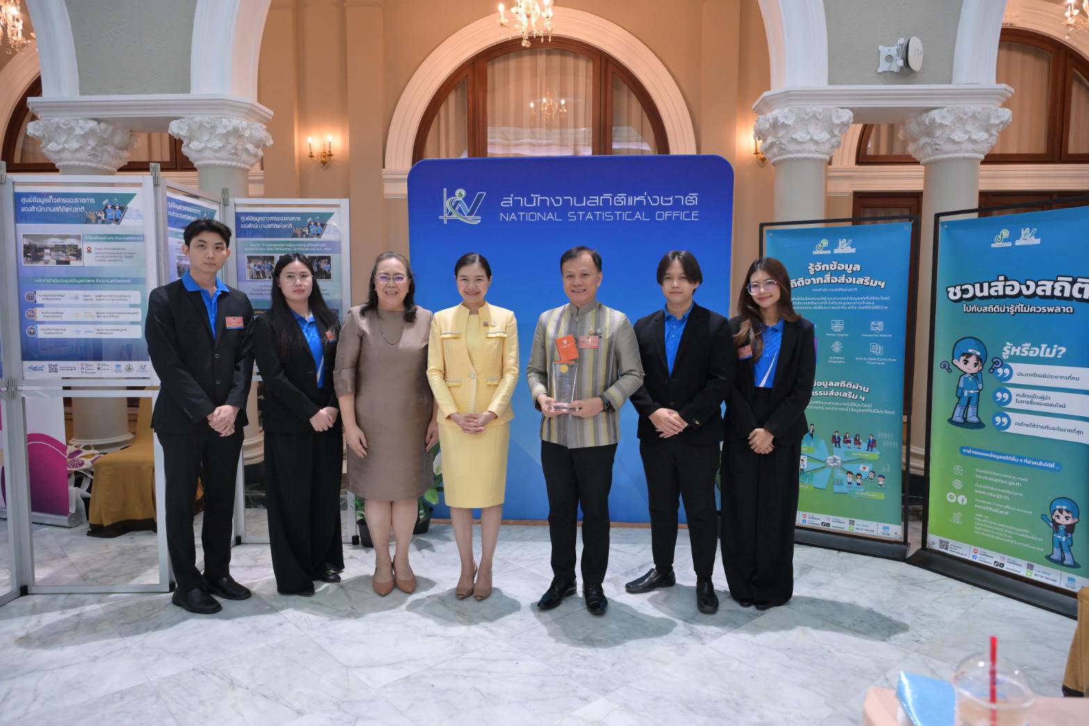 พิธีมอบโล่