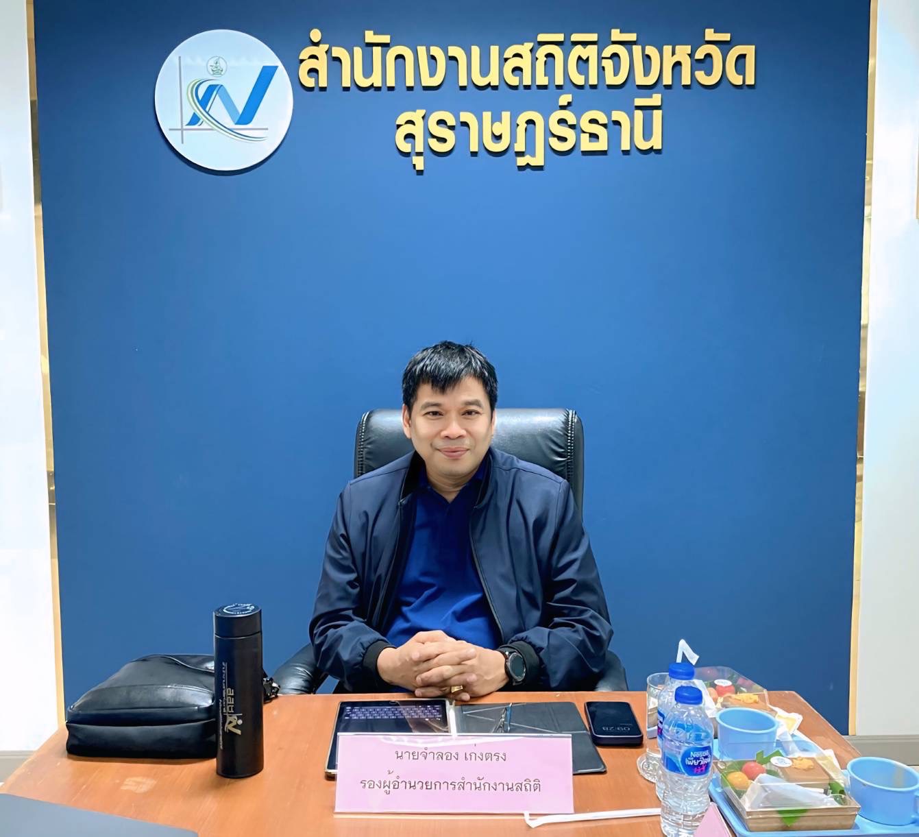ลงพื้นที่ตรวจราชการ ฯ