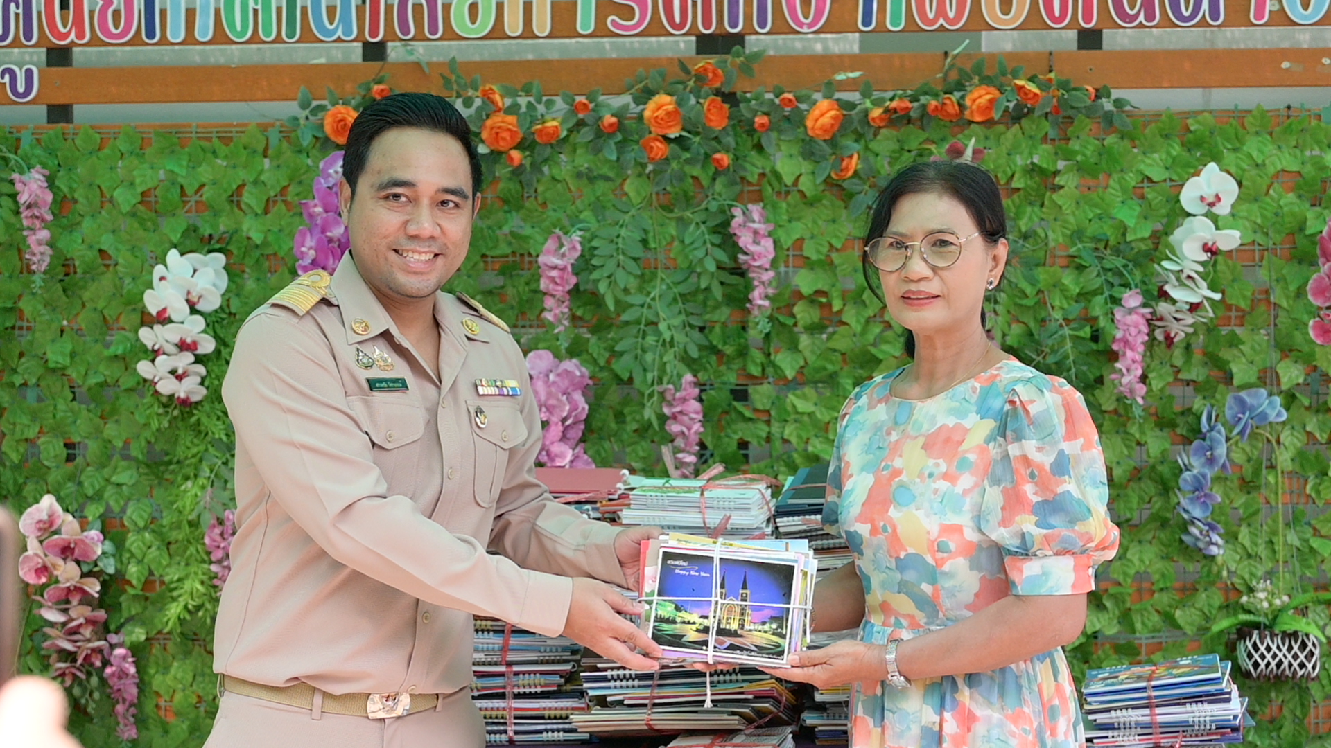 มอบปฏิทินเก่า