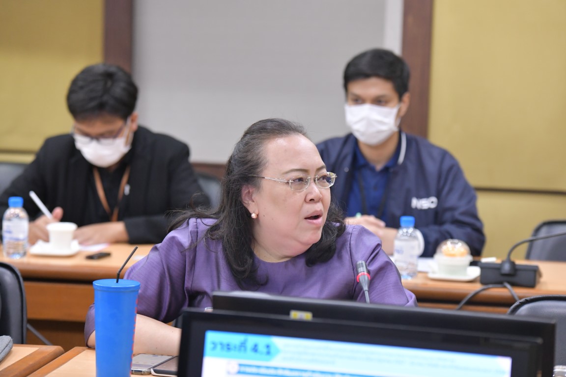 การประชุม