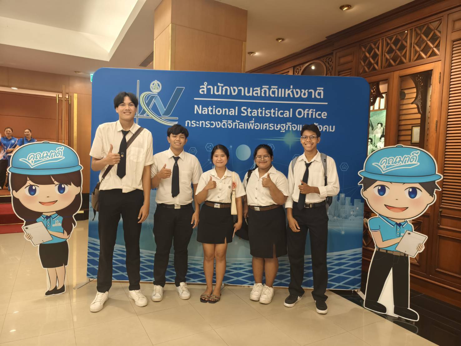 สถิติฯ จับมือ ม.ธุรกิจบัณฑิตย์