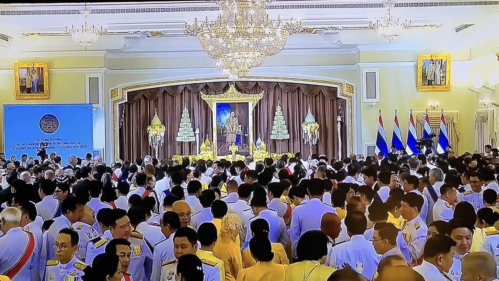 ทำเนียบ