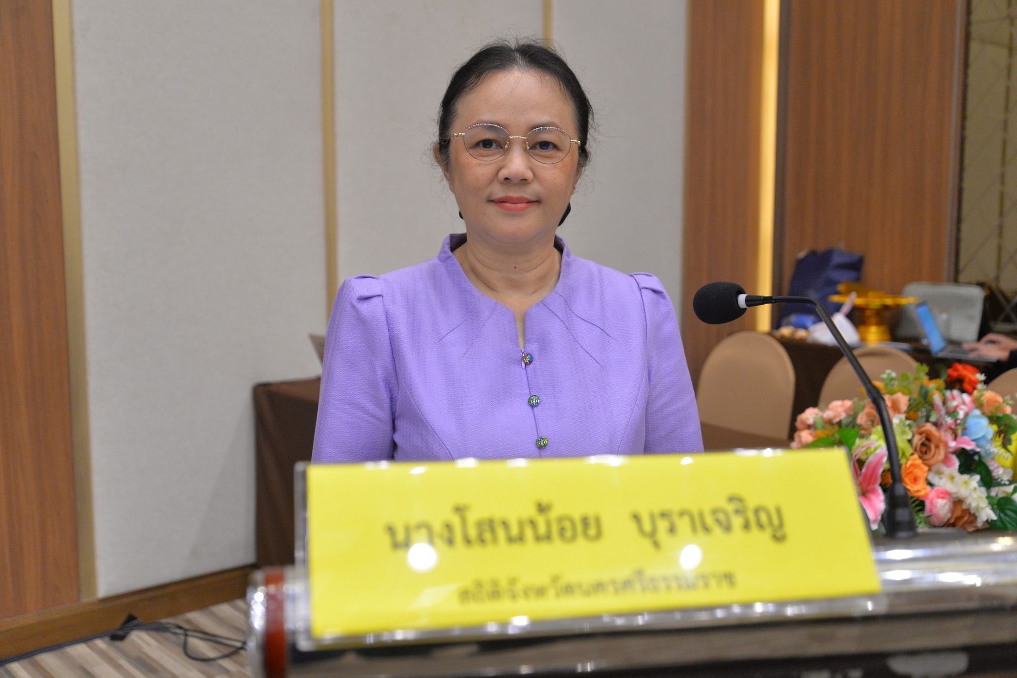 นครศรีธรรมราช